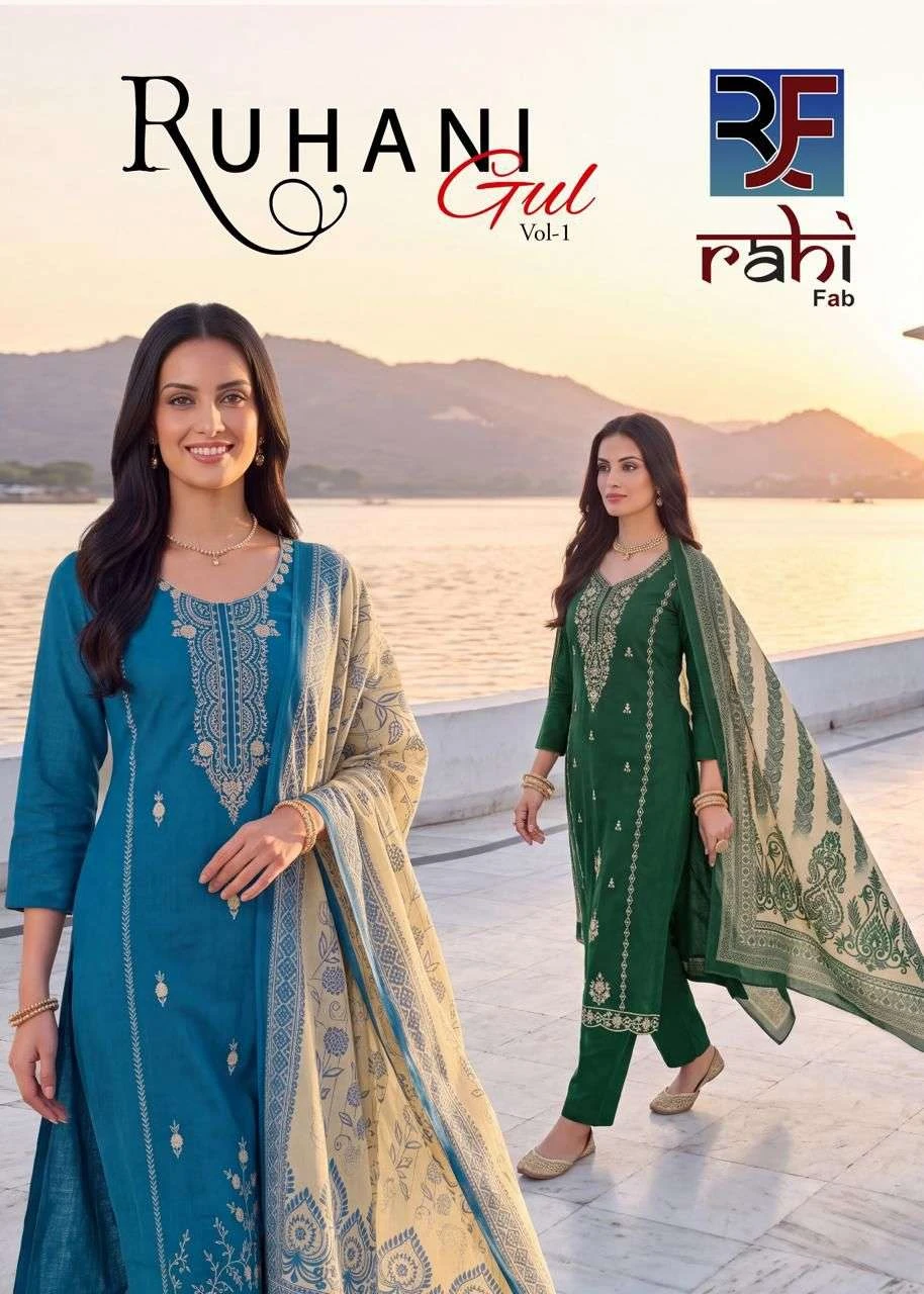 Ruhani Gul 1 1
