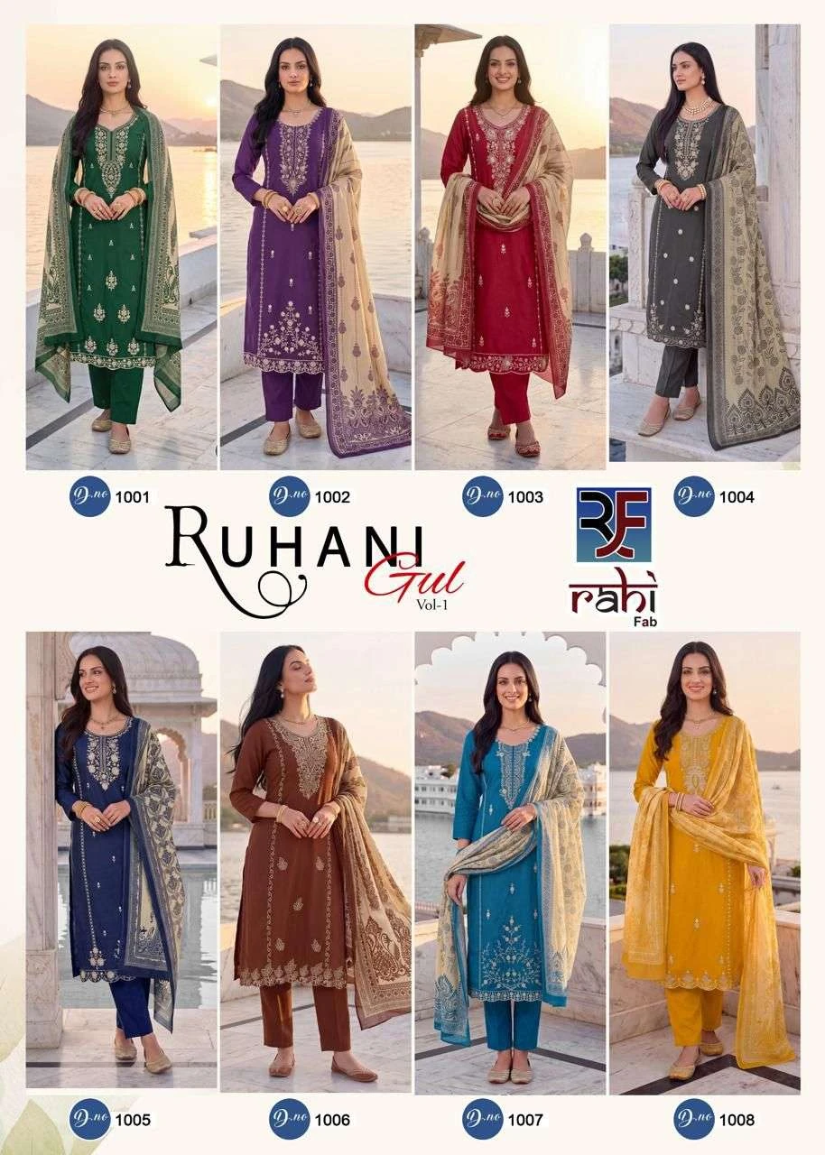 Ruhani Gul 1 10