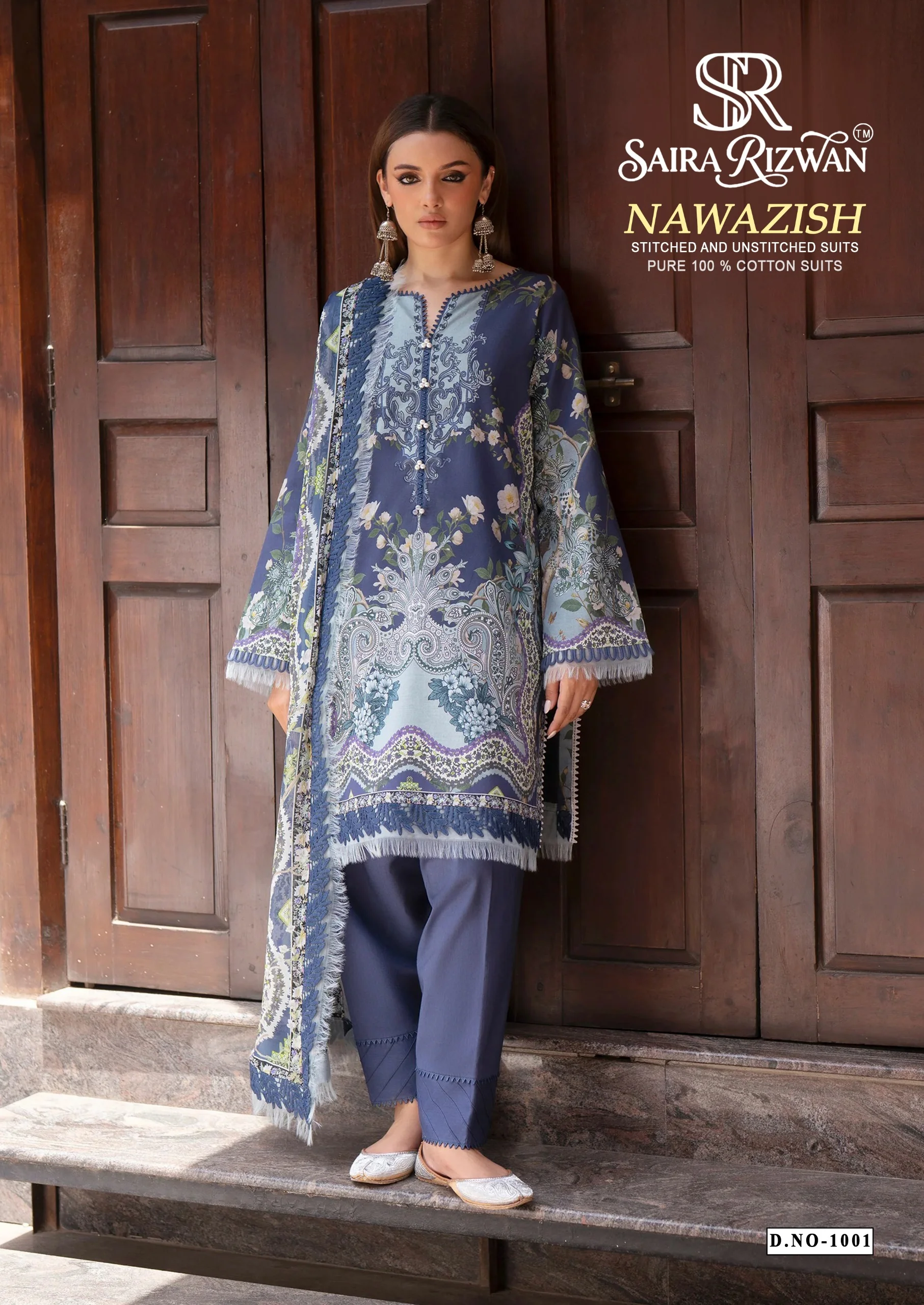 Saira Rizwan Nawazish 2