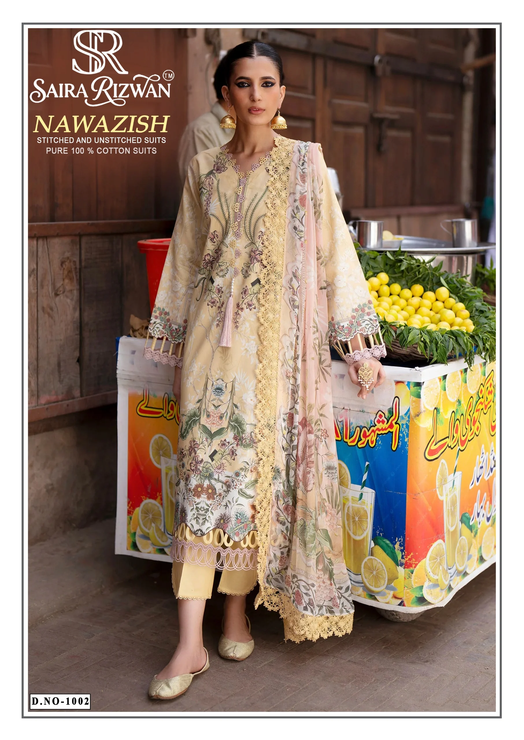 Saira Rizwan Nawazish 3