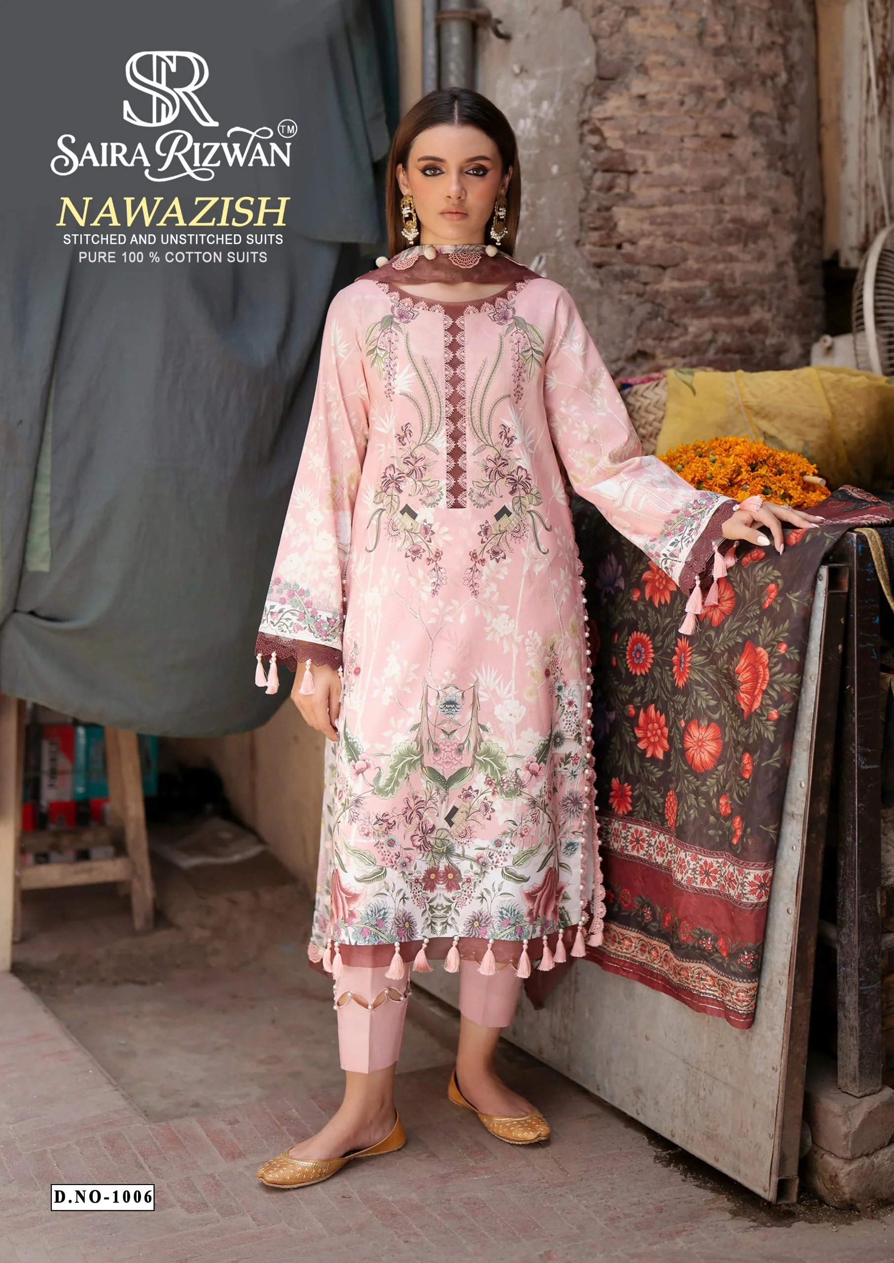 Saira Rizwan Nawazish 7