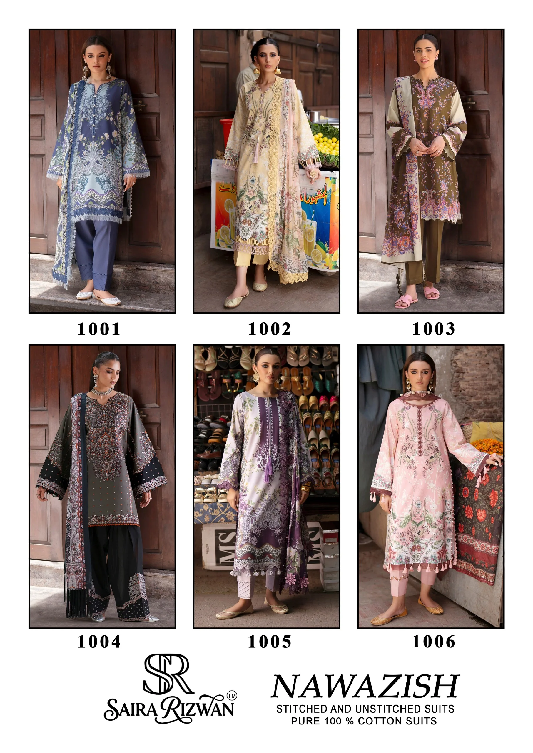 Saira Rizwan Nawazish 8