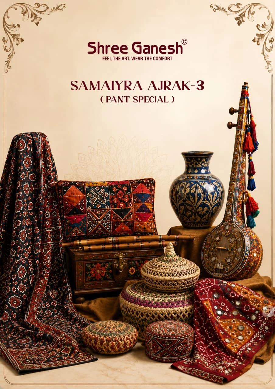 Shree Ganesh Samaiyra Vol 3