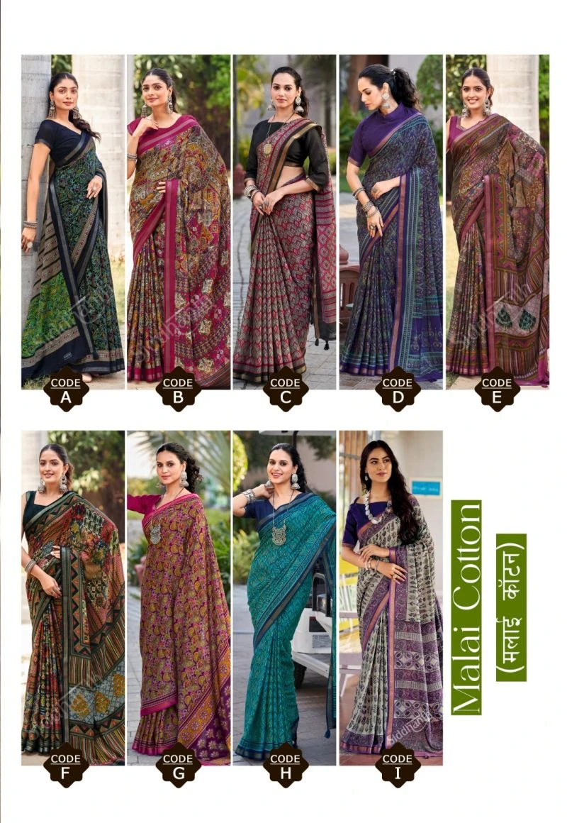 Siddhanth Malai Cotton 1 Mul Cotton Printed Saree Collection 3