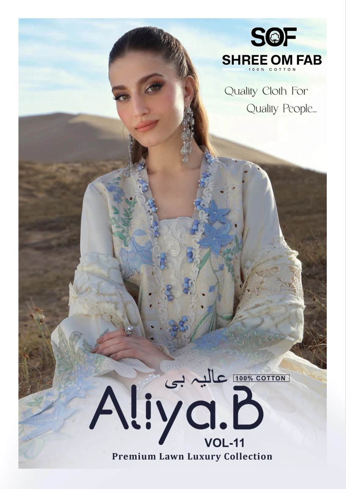 Sof Aliya B Vol 11 - Readymade Dress