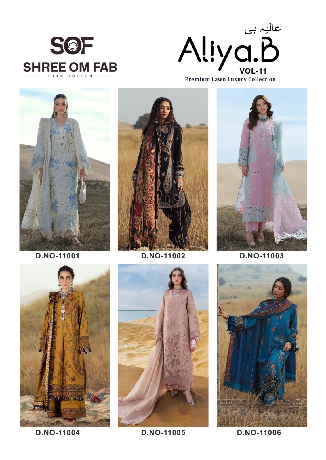 Sof Aliya B Vol 11 - Readymade Dress 8