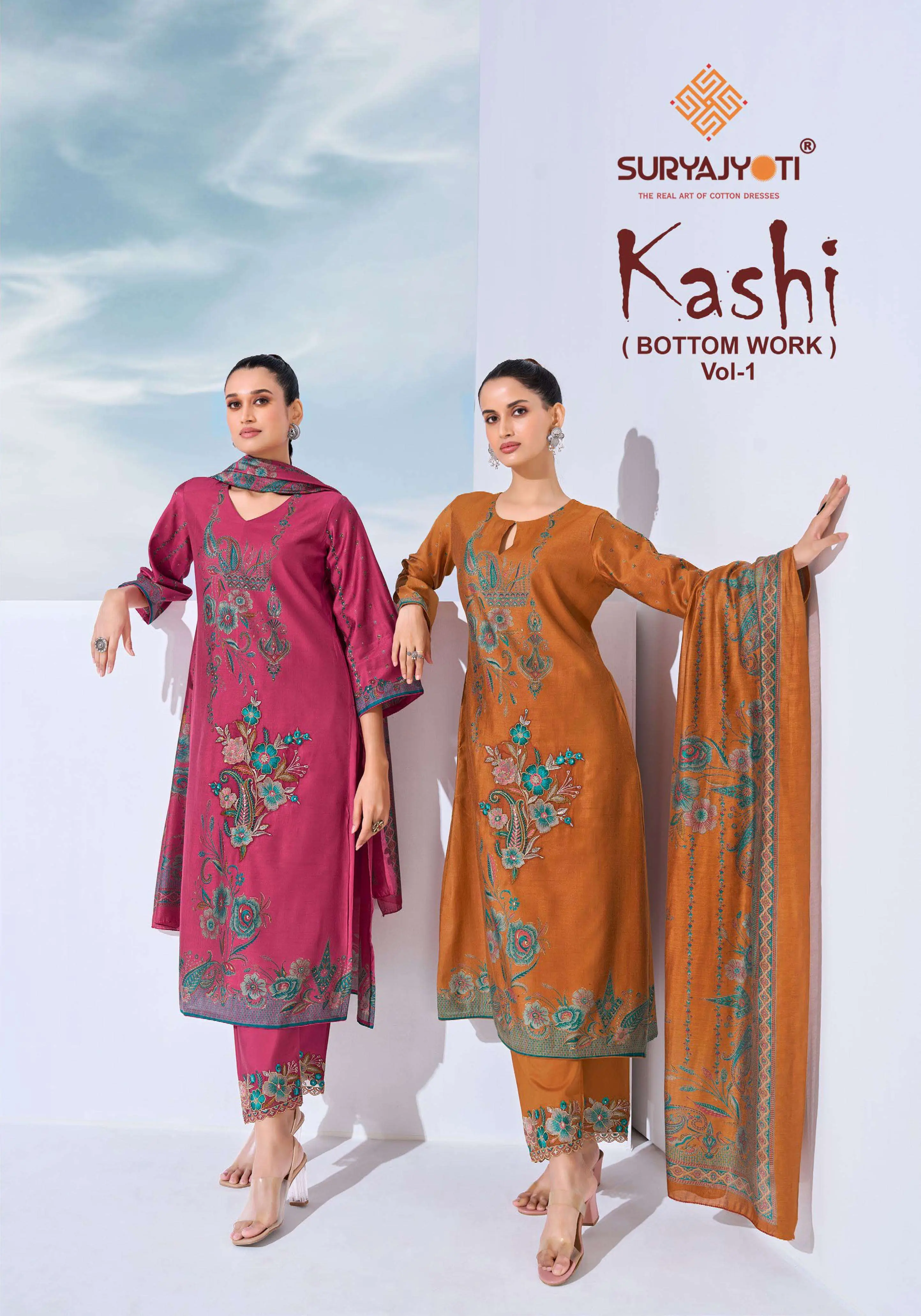 Suryajyoti Kashi Vol 1