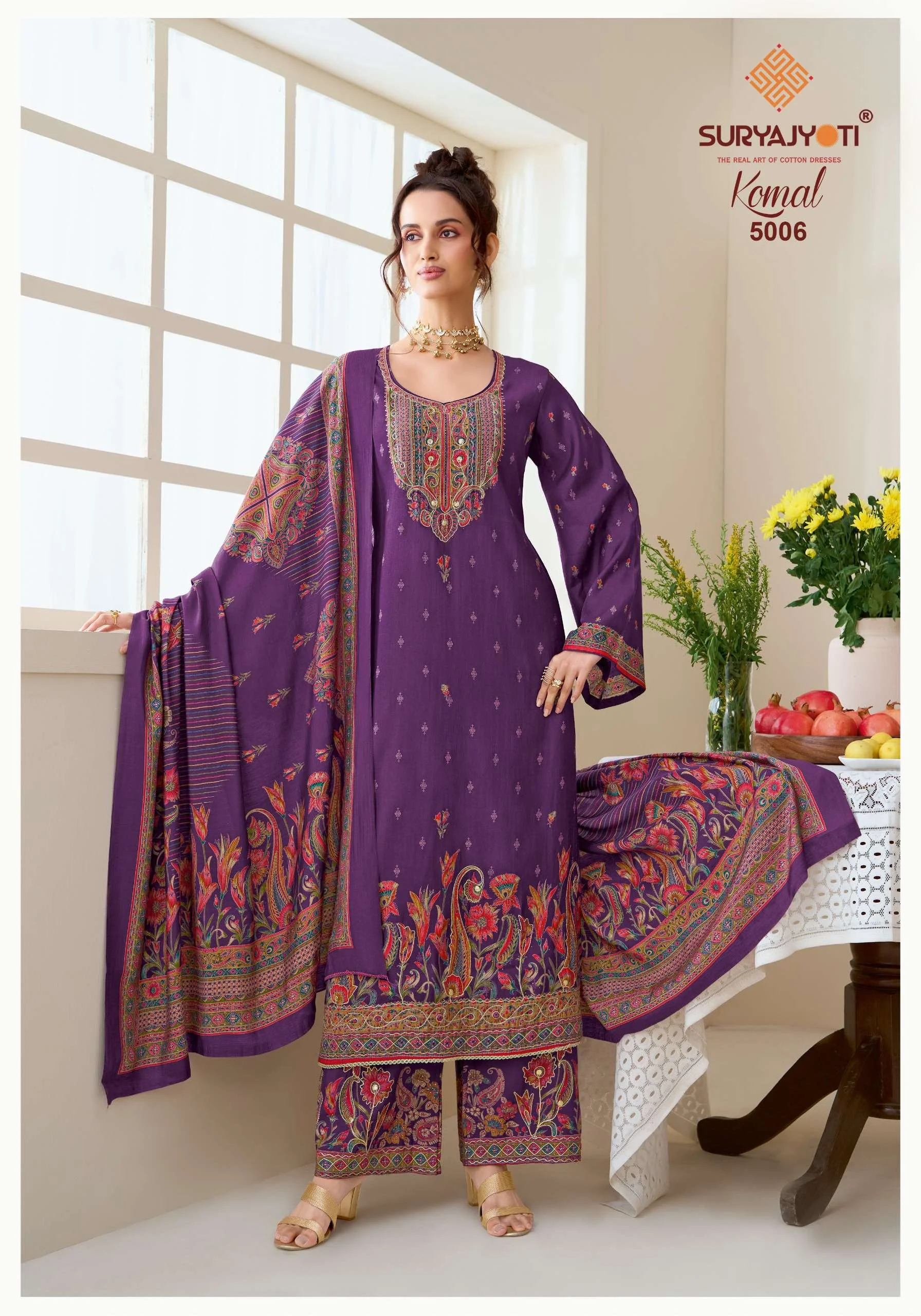 Suryajyoti Komal Vol 5 3