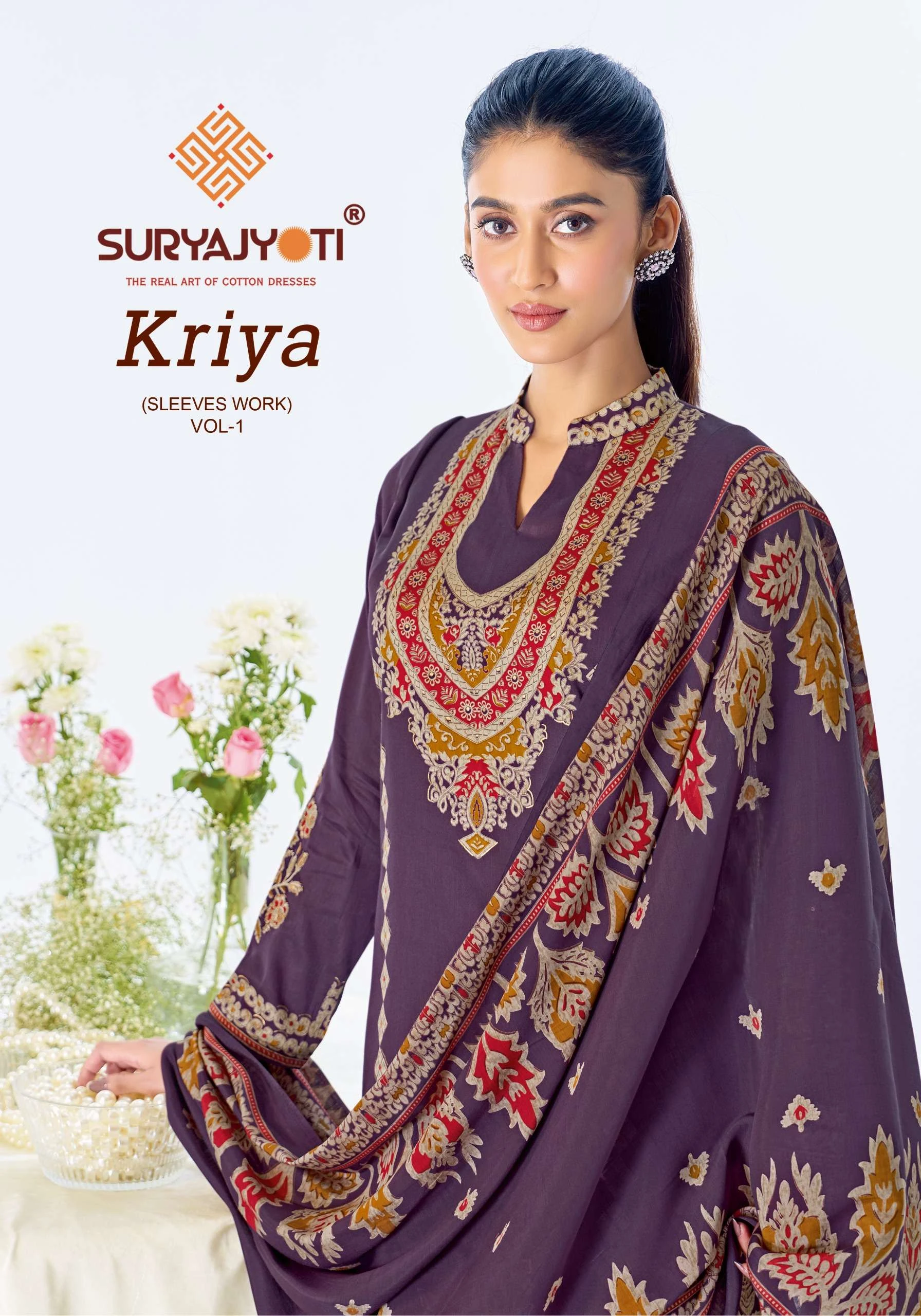 Suryajyoti Kriya Vol 1