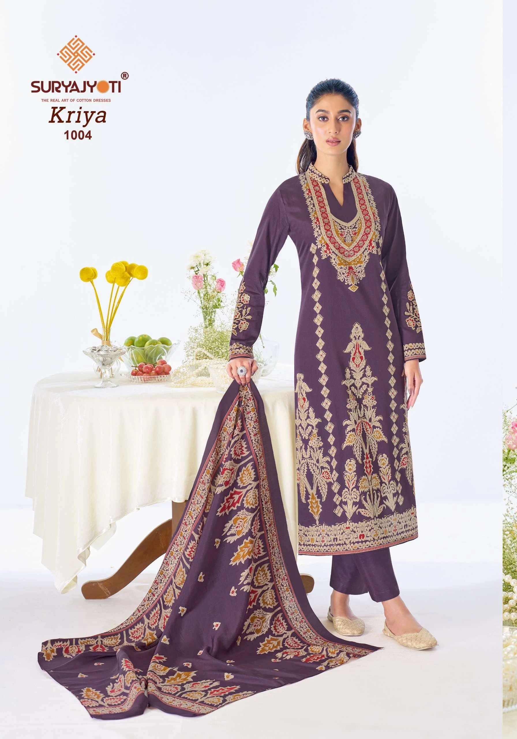 Suryajyoti Kriya Vol 1 4