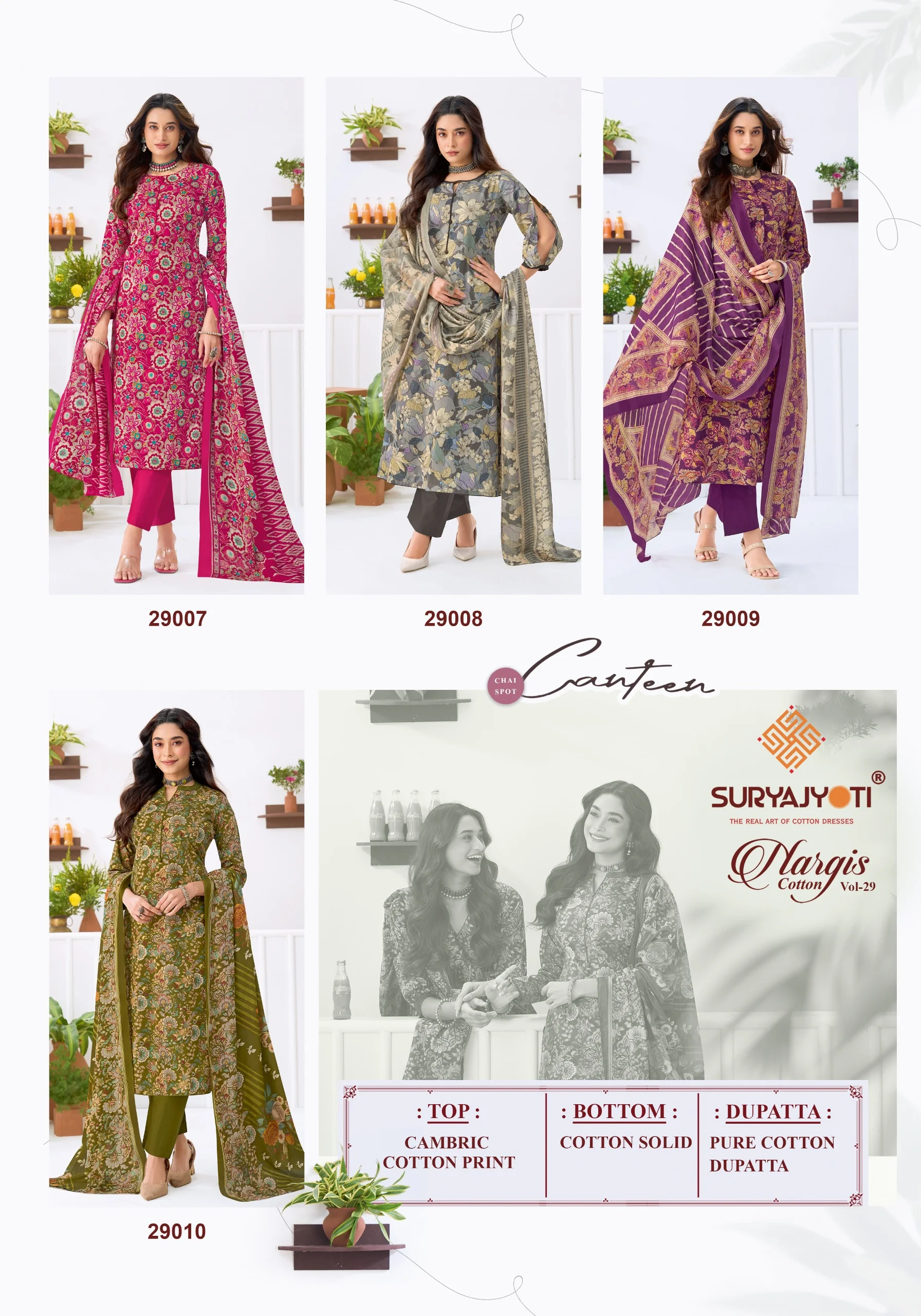 Suryajyoti Nargis Vol 29 13