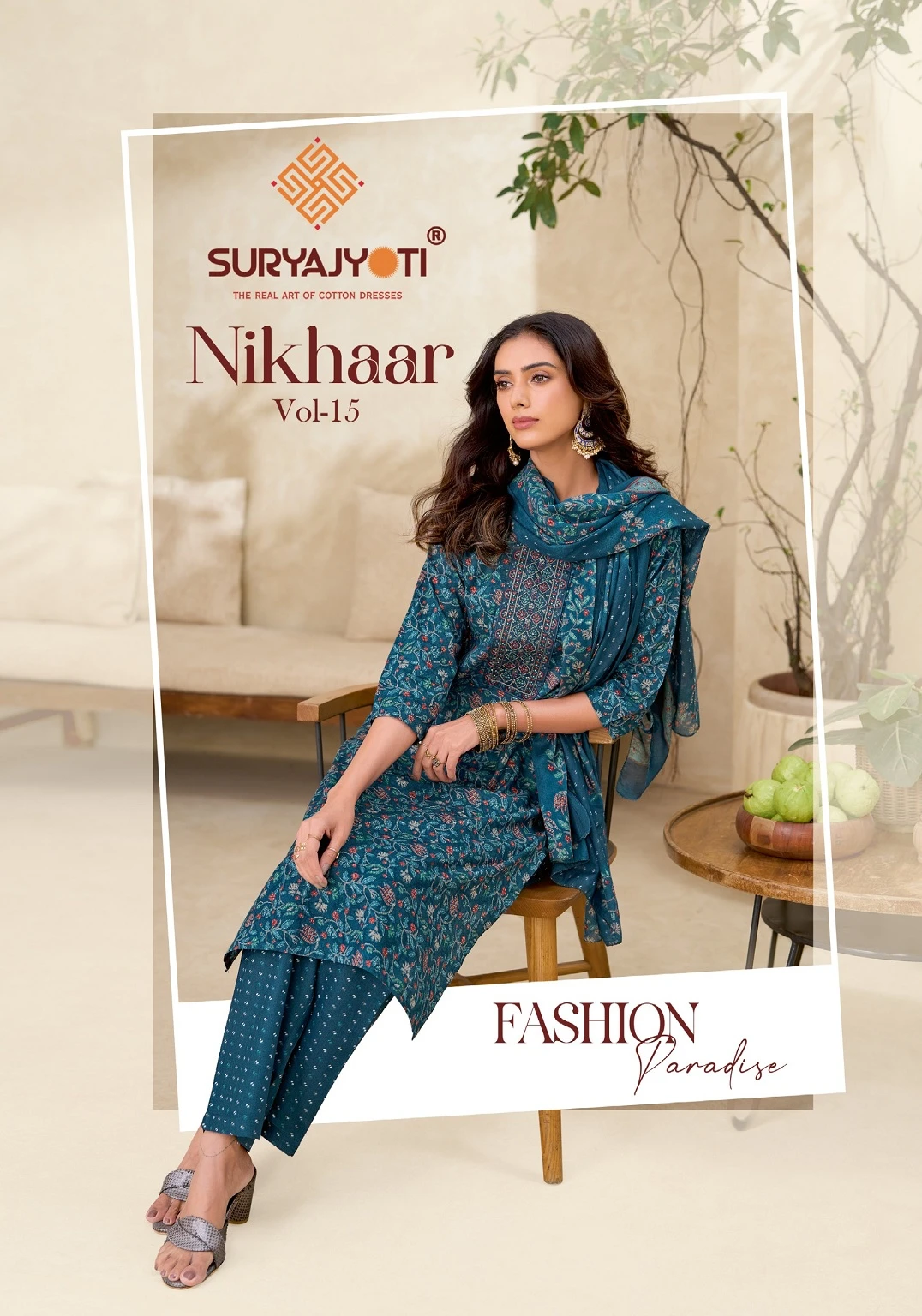 Suryajyoti Nikhaar Vol 15