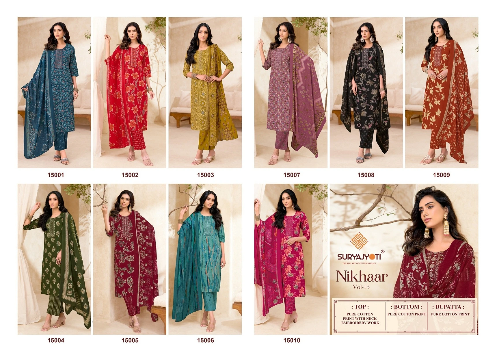 Suryajyoti Nikhaar Vol 15 13