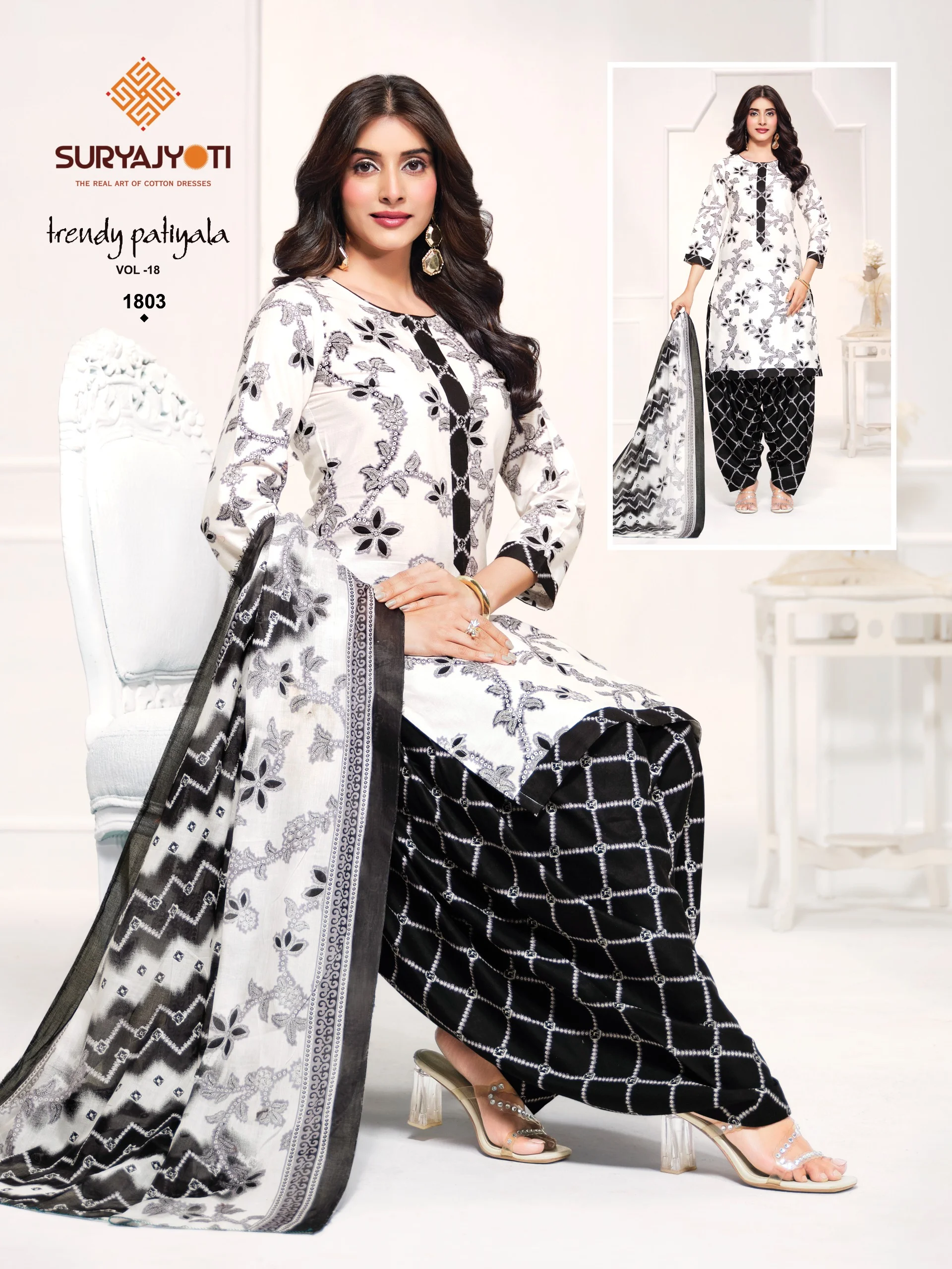 Suryajyoti Trendy Patiyala Vol 18 11