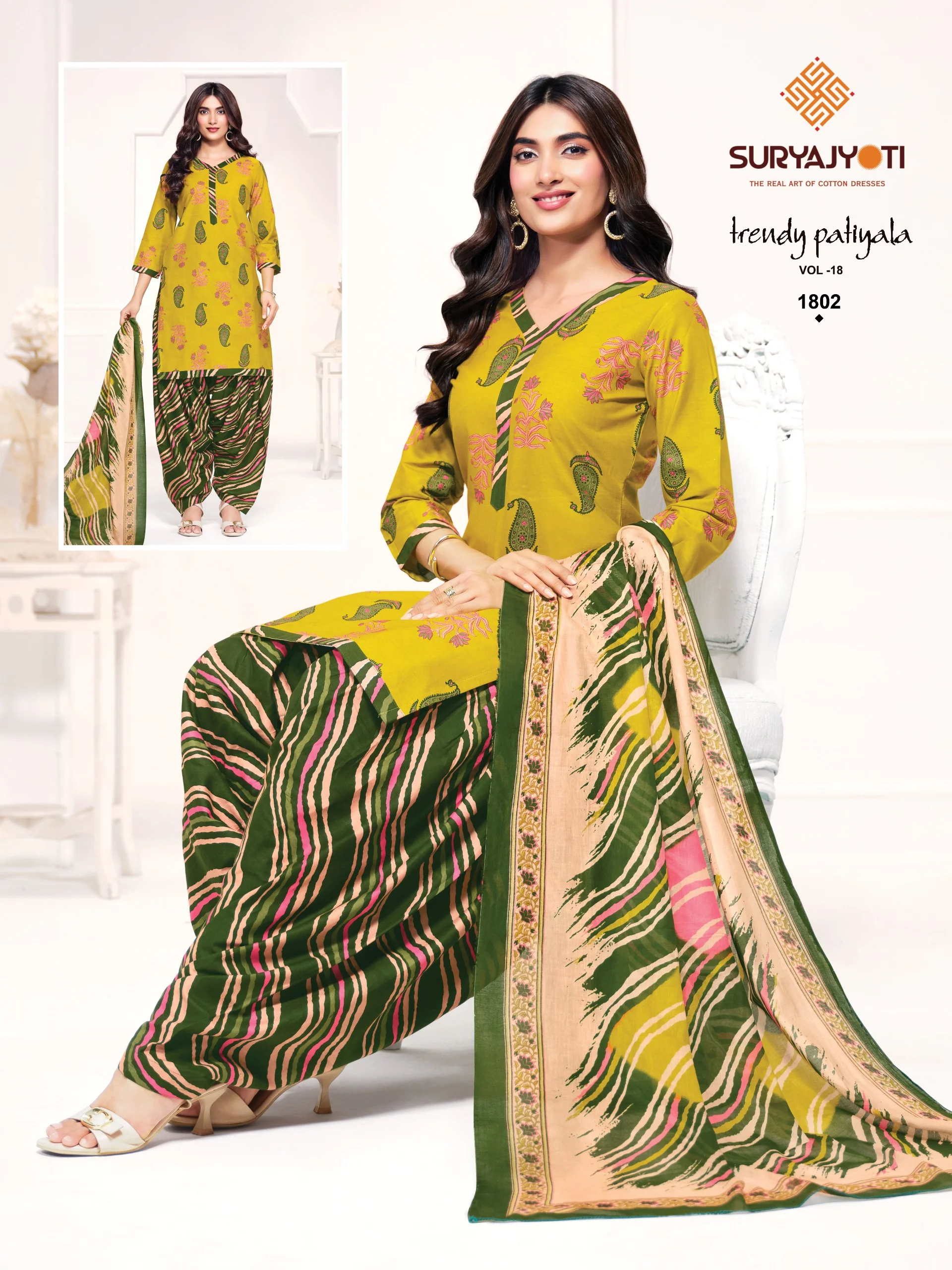 Suryajyoti Trendy Patiyala Vol 18 12