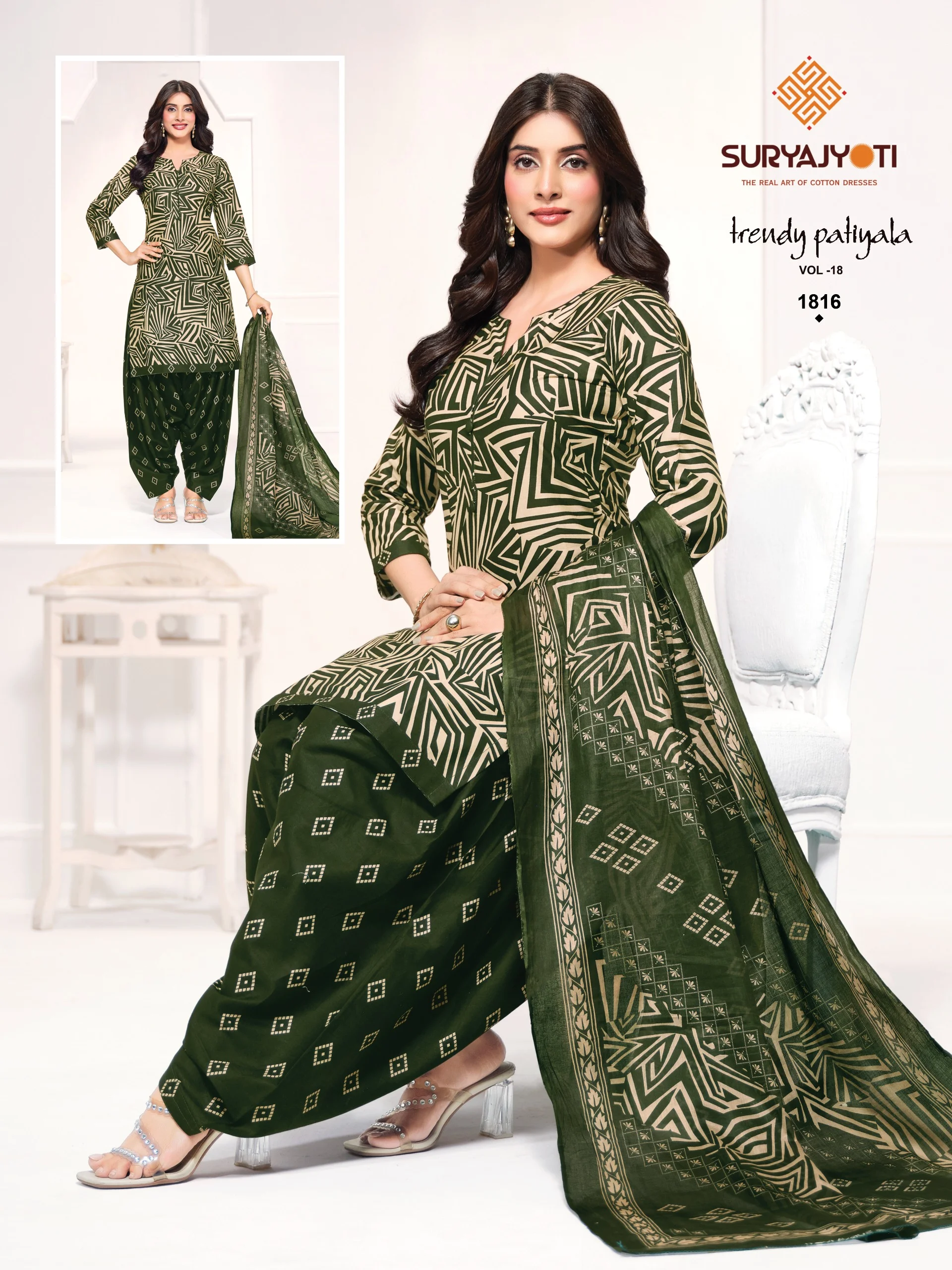 Suryajyoti Trendy Patiyala Vol 18 18