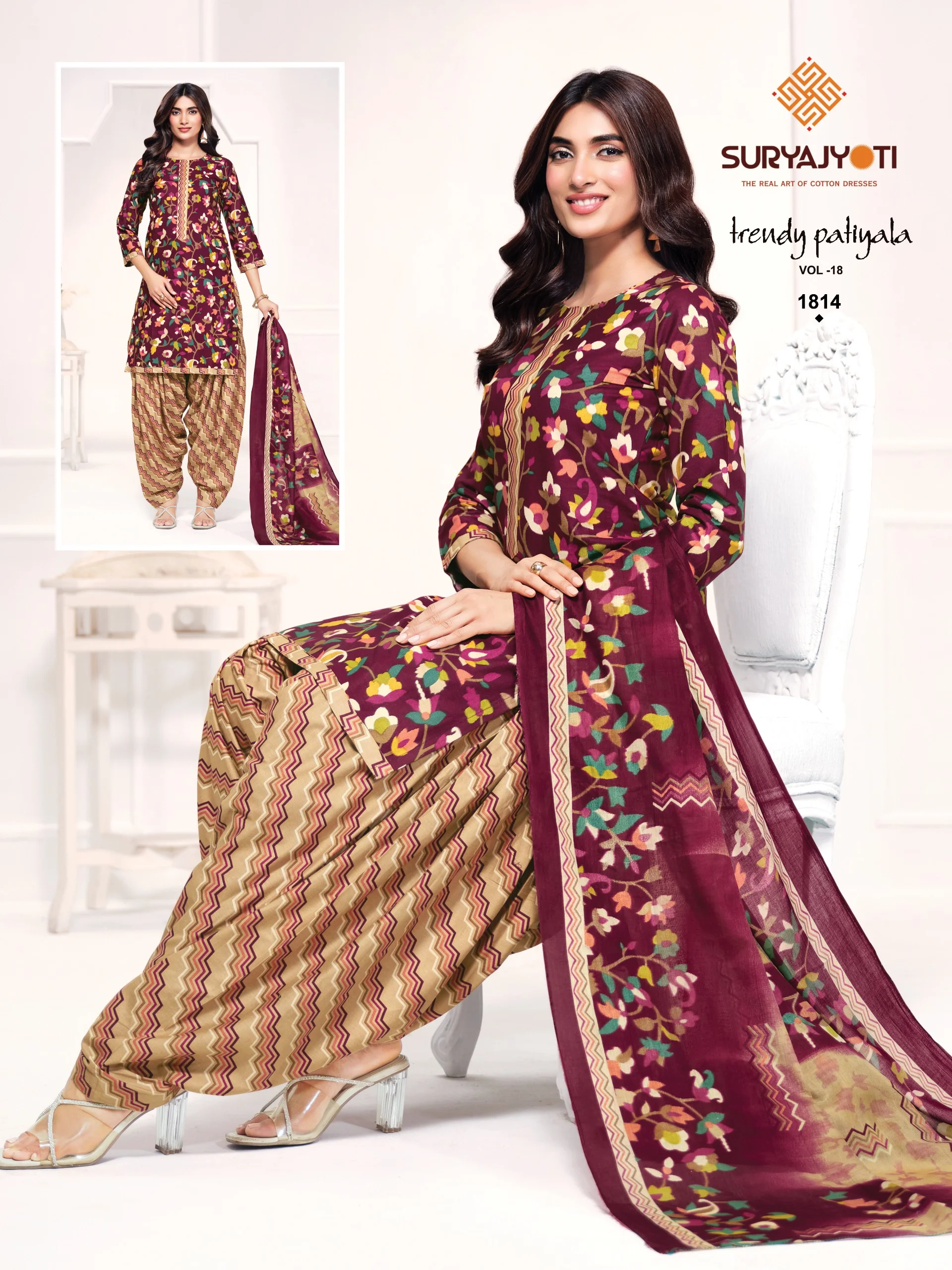 Suryajyoti Trendy Patiyala Vol 18 20