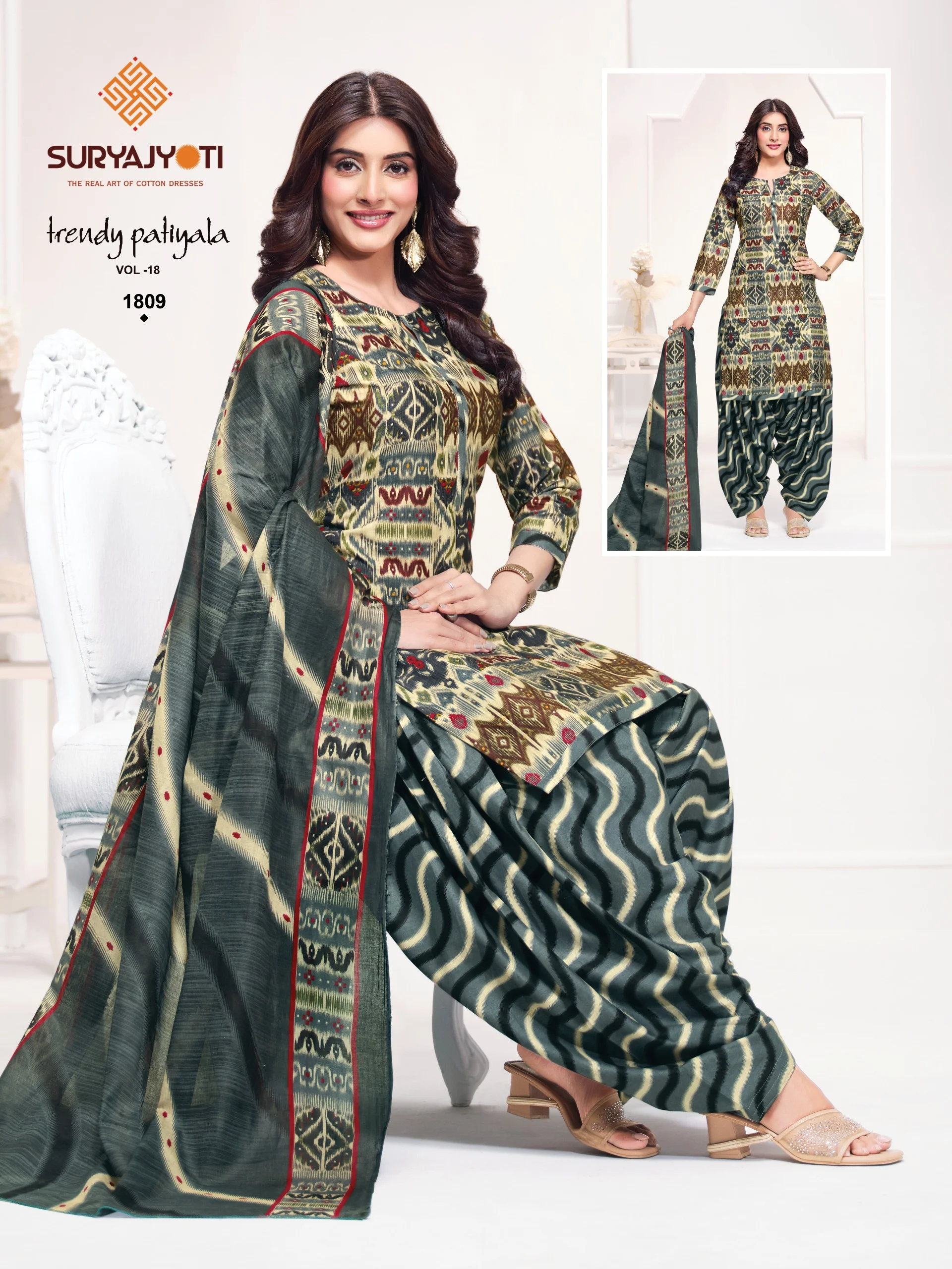 Suryajyoti Trendy Patiyala Vol 18 5