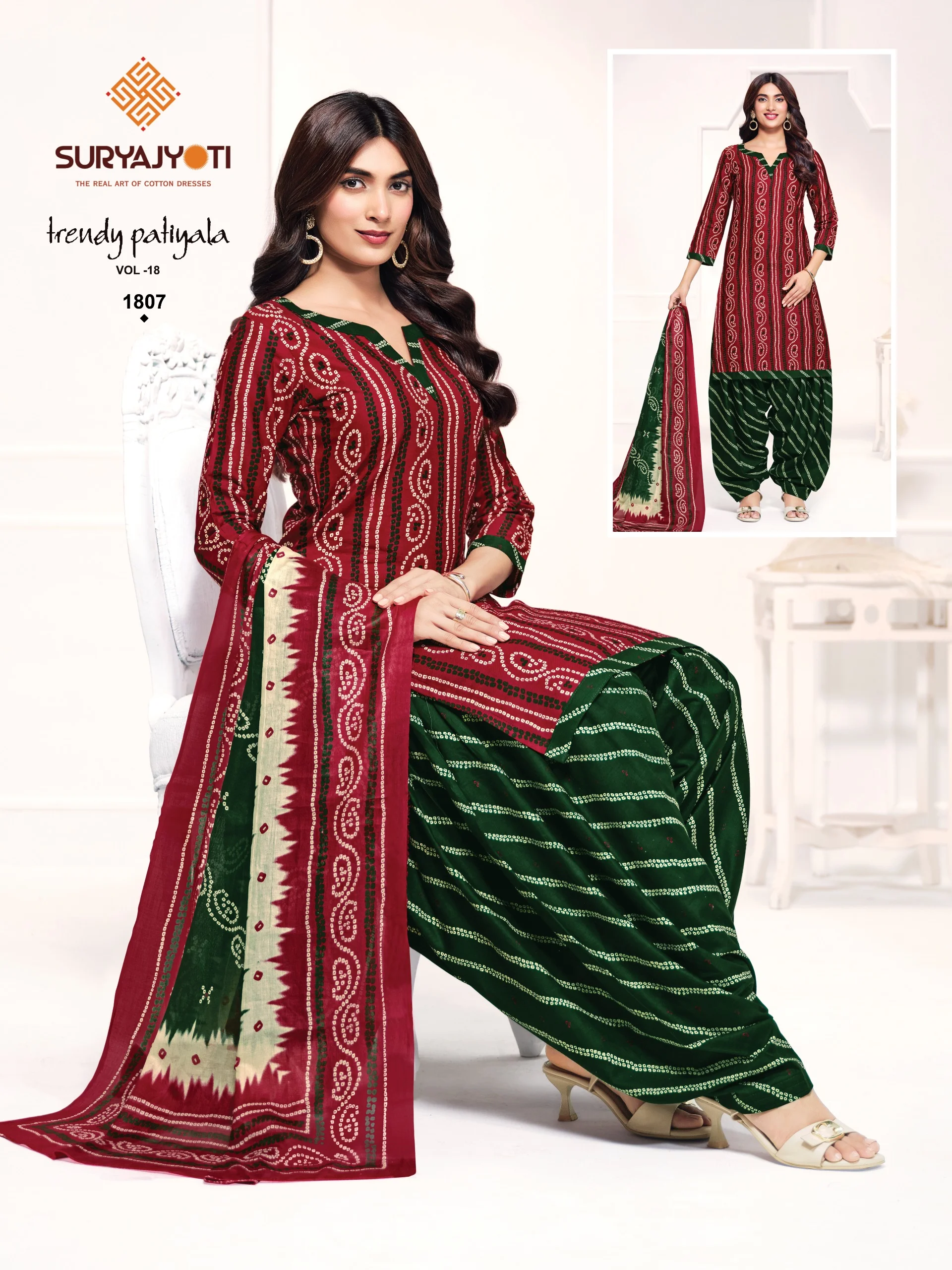 Suryajyoti Trendy Patiyala Vol 18 7