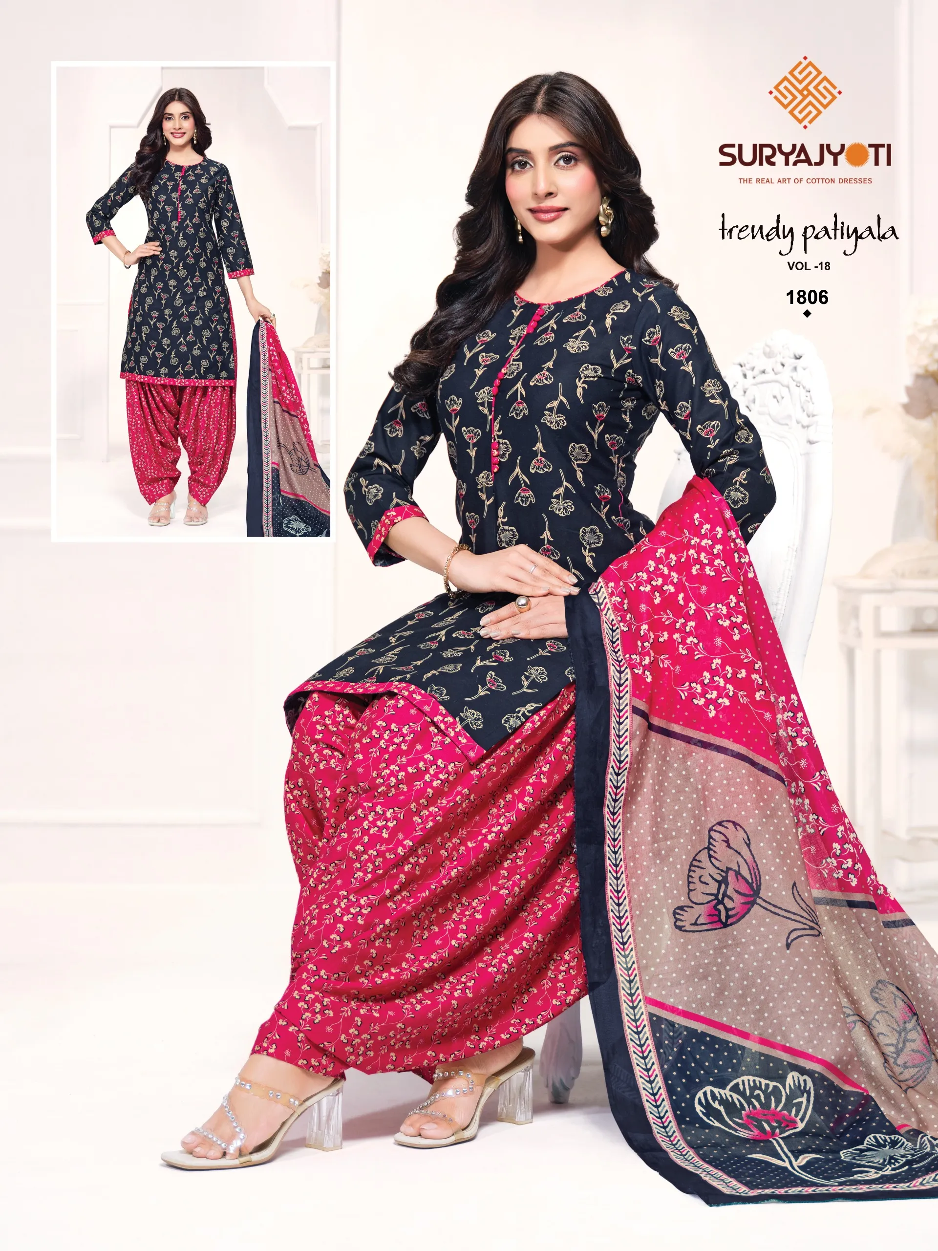 Suryajyoti Trendy Patiyala Vol 18 8