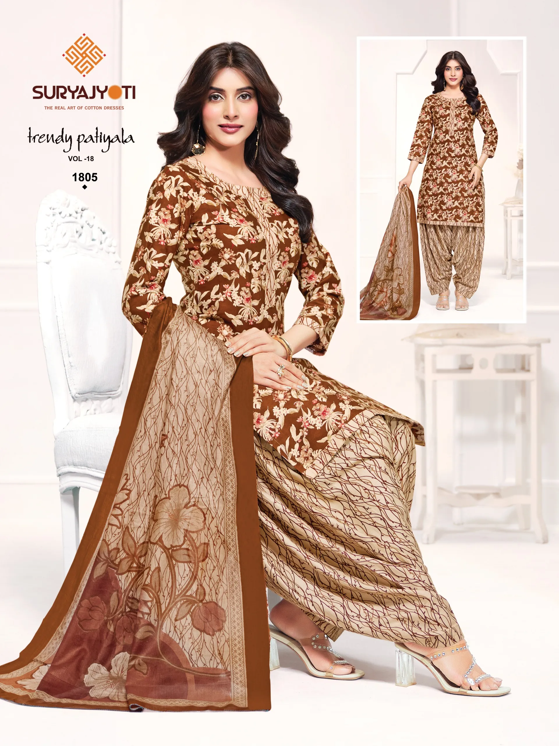 Suryajyoti Trendy Patiyala Vol 18 9