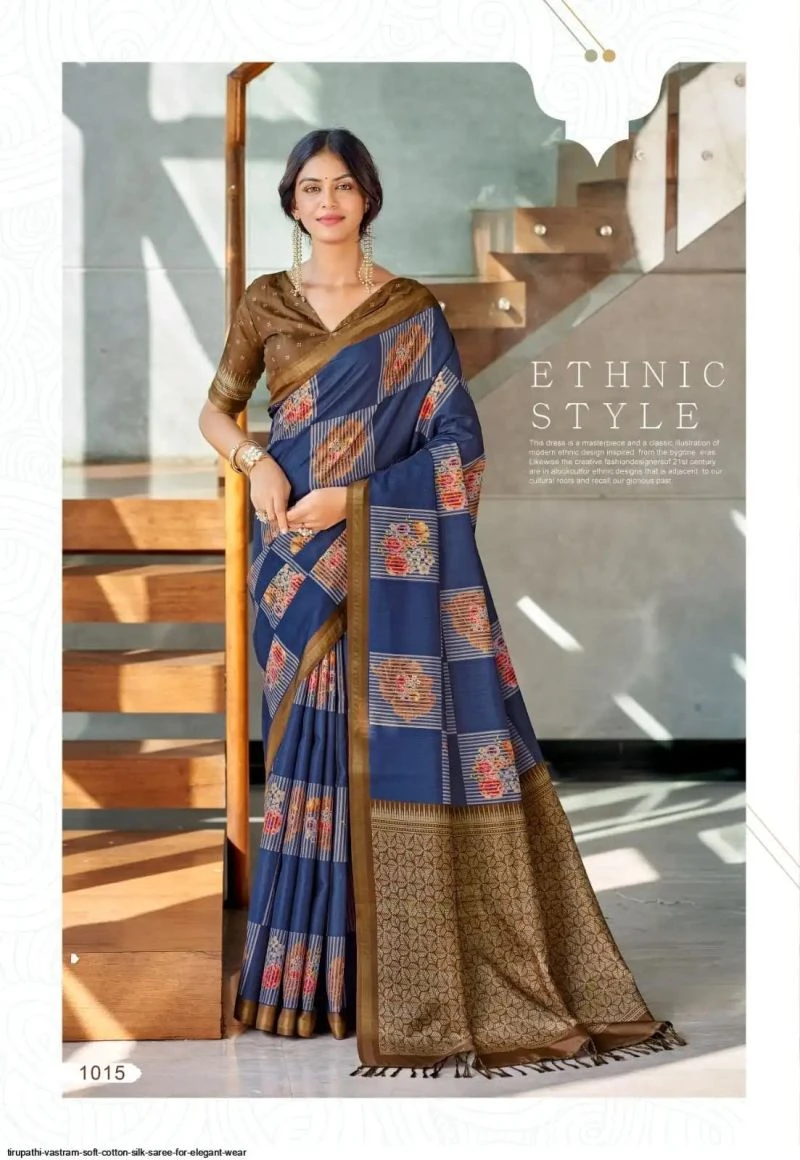 Tirupathi Vastram Tusser Silk Party Wear Saree Collection 3