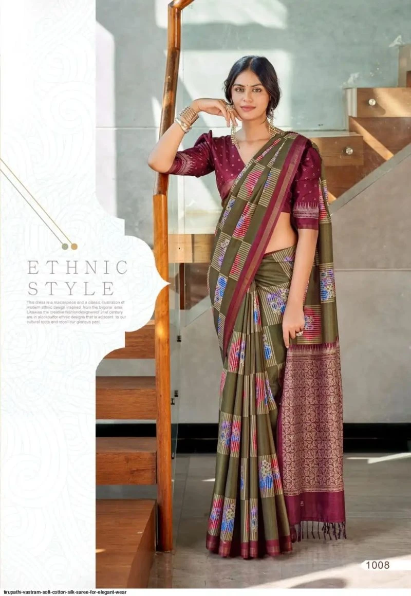 Tirupathi Vastram Tusser Silk Party Wear Saree Collection 7