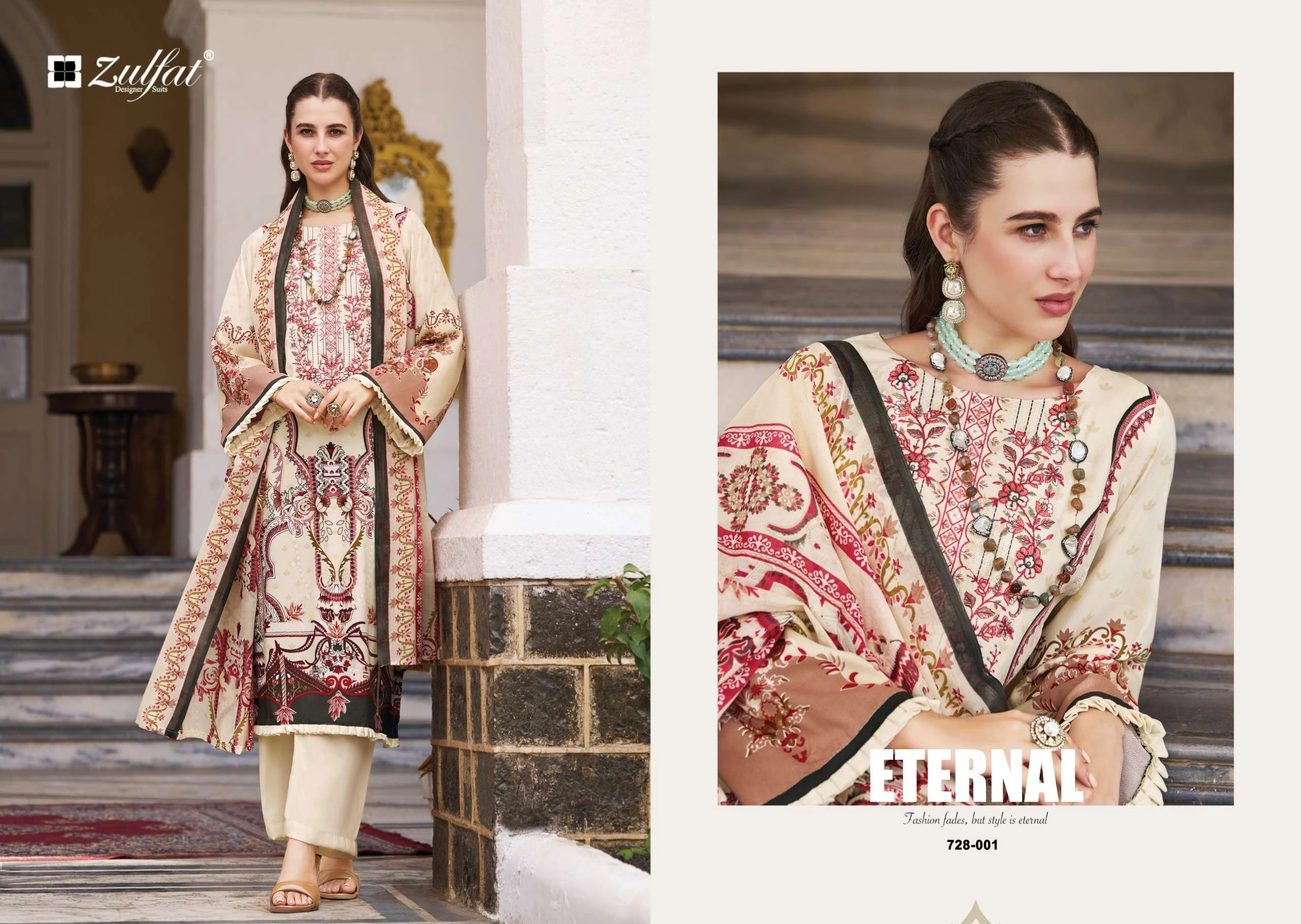 Zulfat Designer Suits Afreen 2