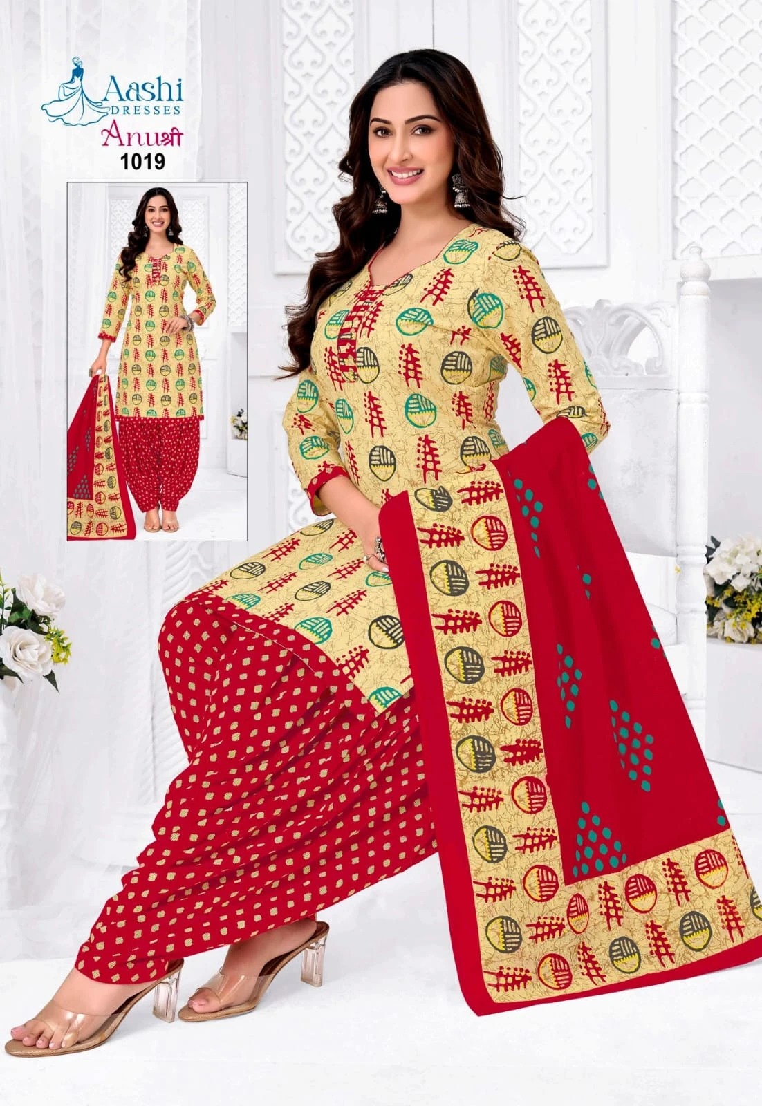 Aashi Anushree Patiyala 13