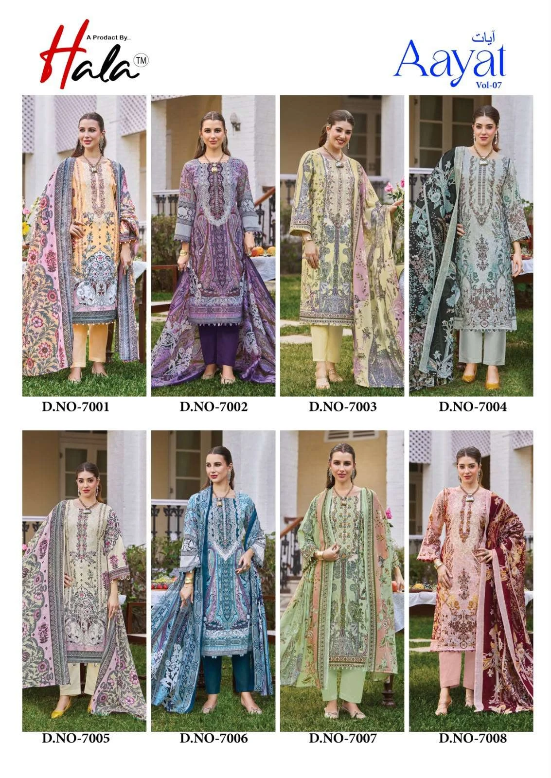 Aayat Vol 7 10
