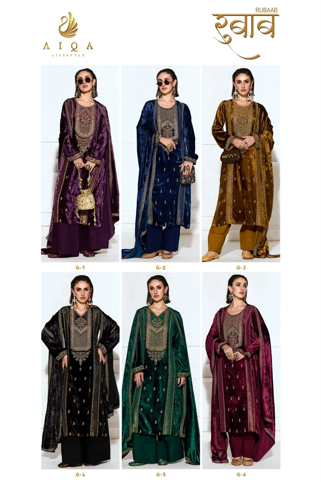 Aiqa Rubaab Readymade Velvet Suits Winter Collection Wholesale 6