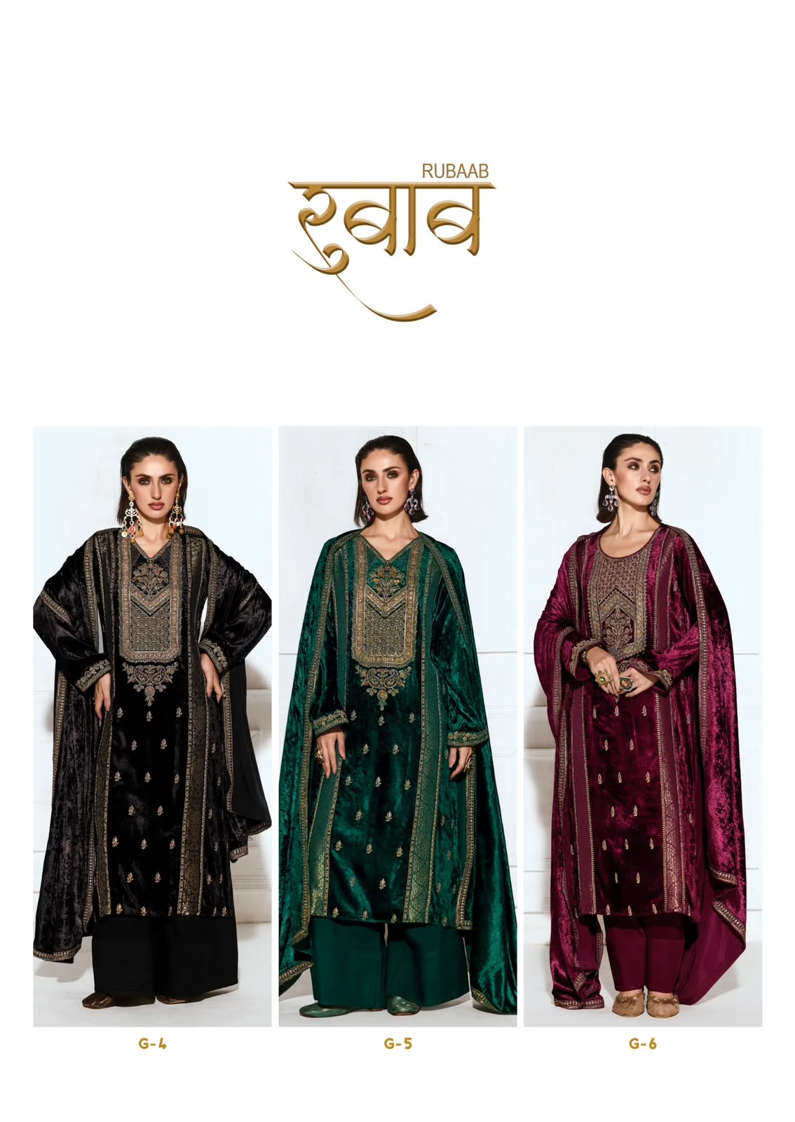 Aiqa Rubaab Readymade Velvet Suits Winter Collection Wholesale 7