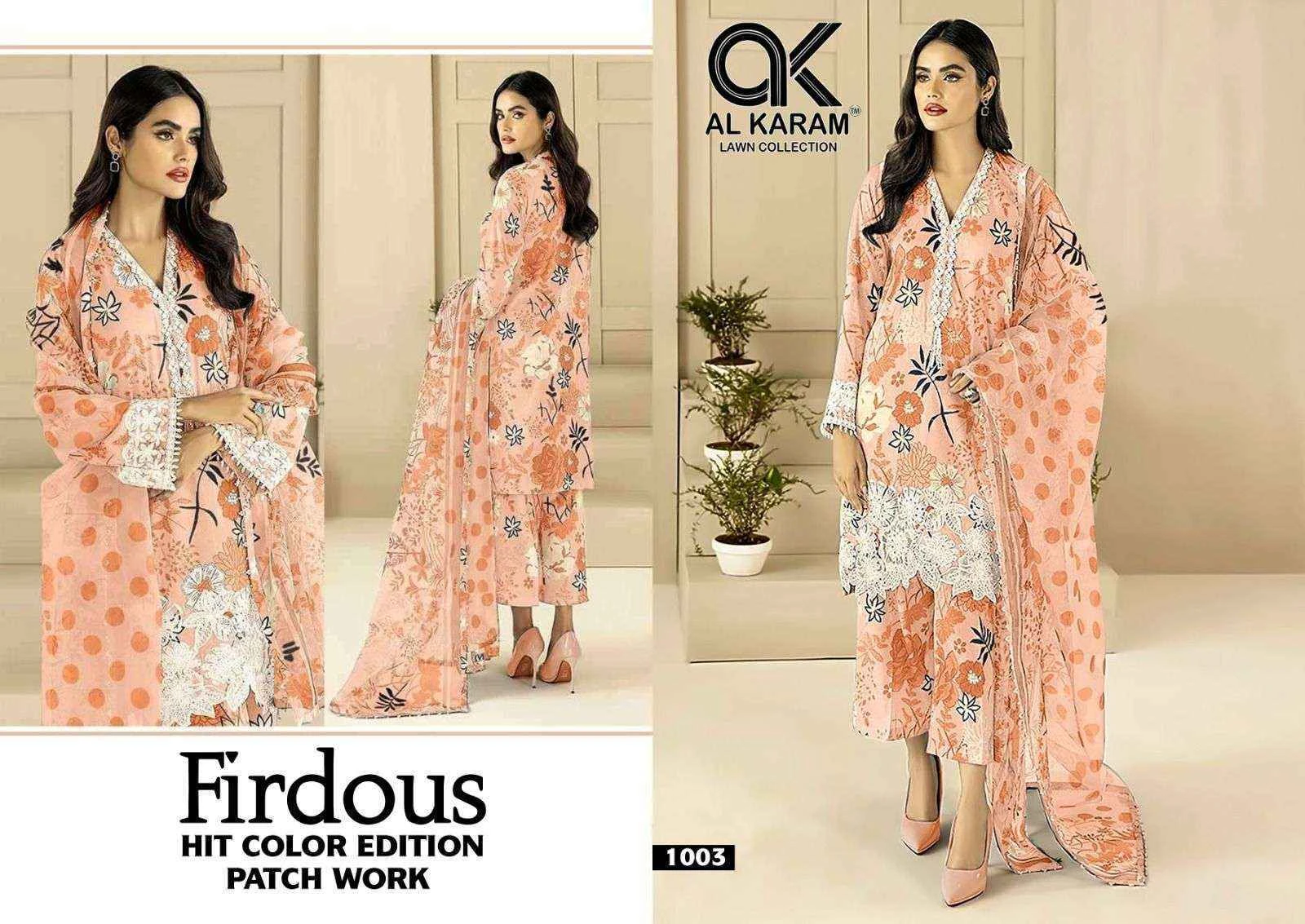 Al Karam Firdous Hit Color 1