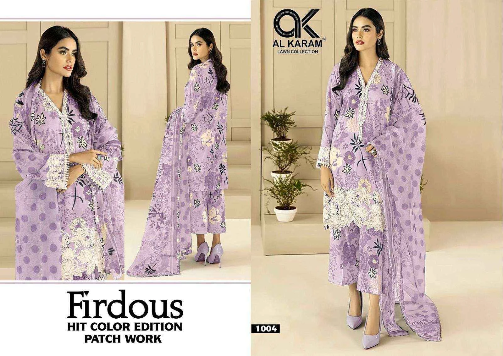 Al Karam Firdous Hit Color 2