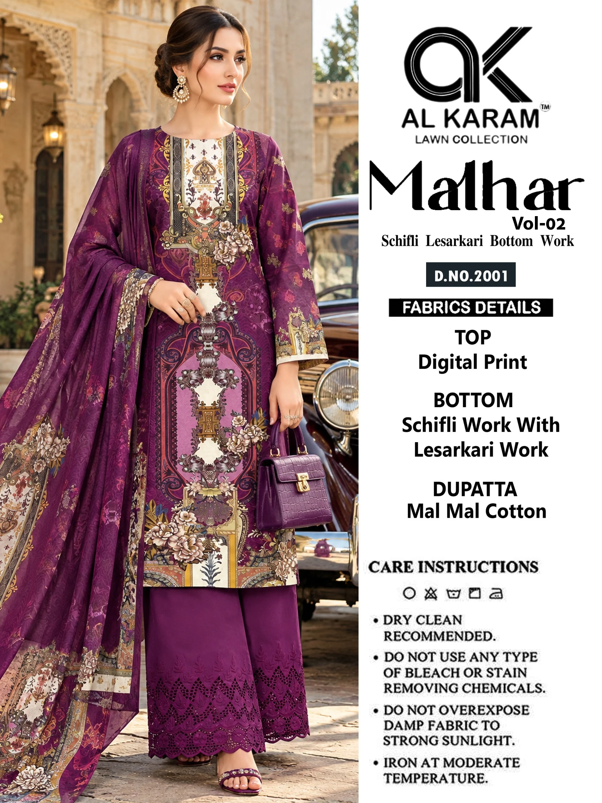 Al Karam Malhar Vol 2 1
