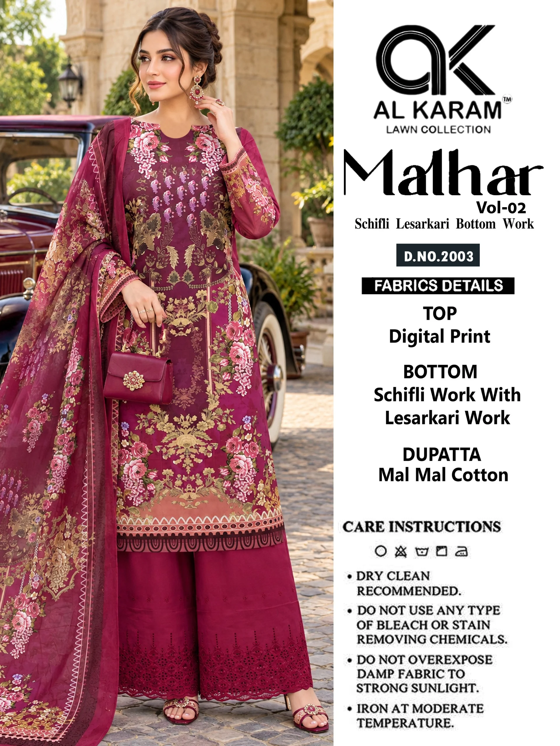 Al Karam Malhar Vol 2 2