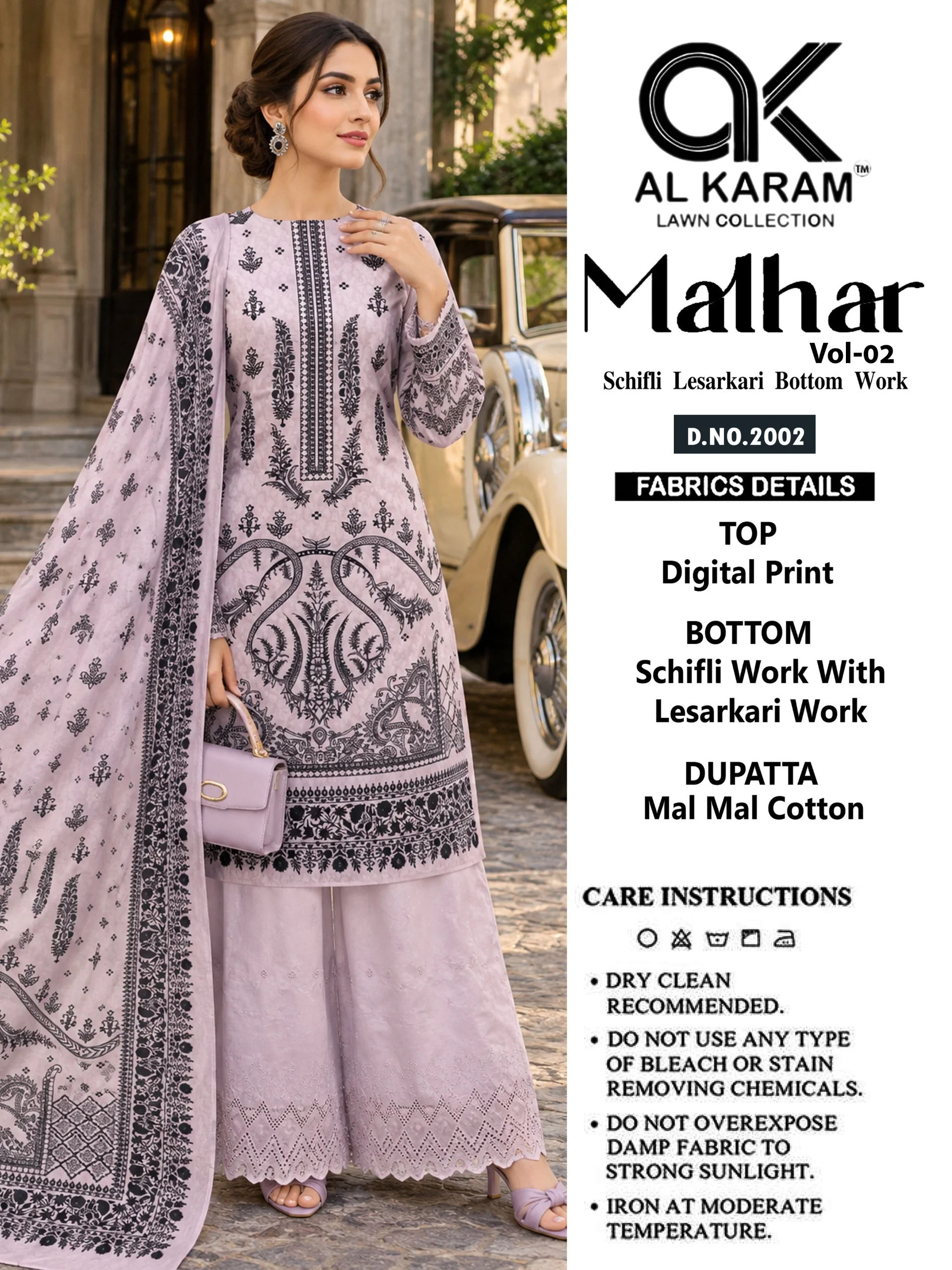 Al Karam Malhar Vol 2 5