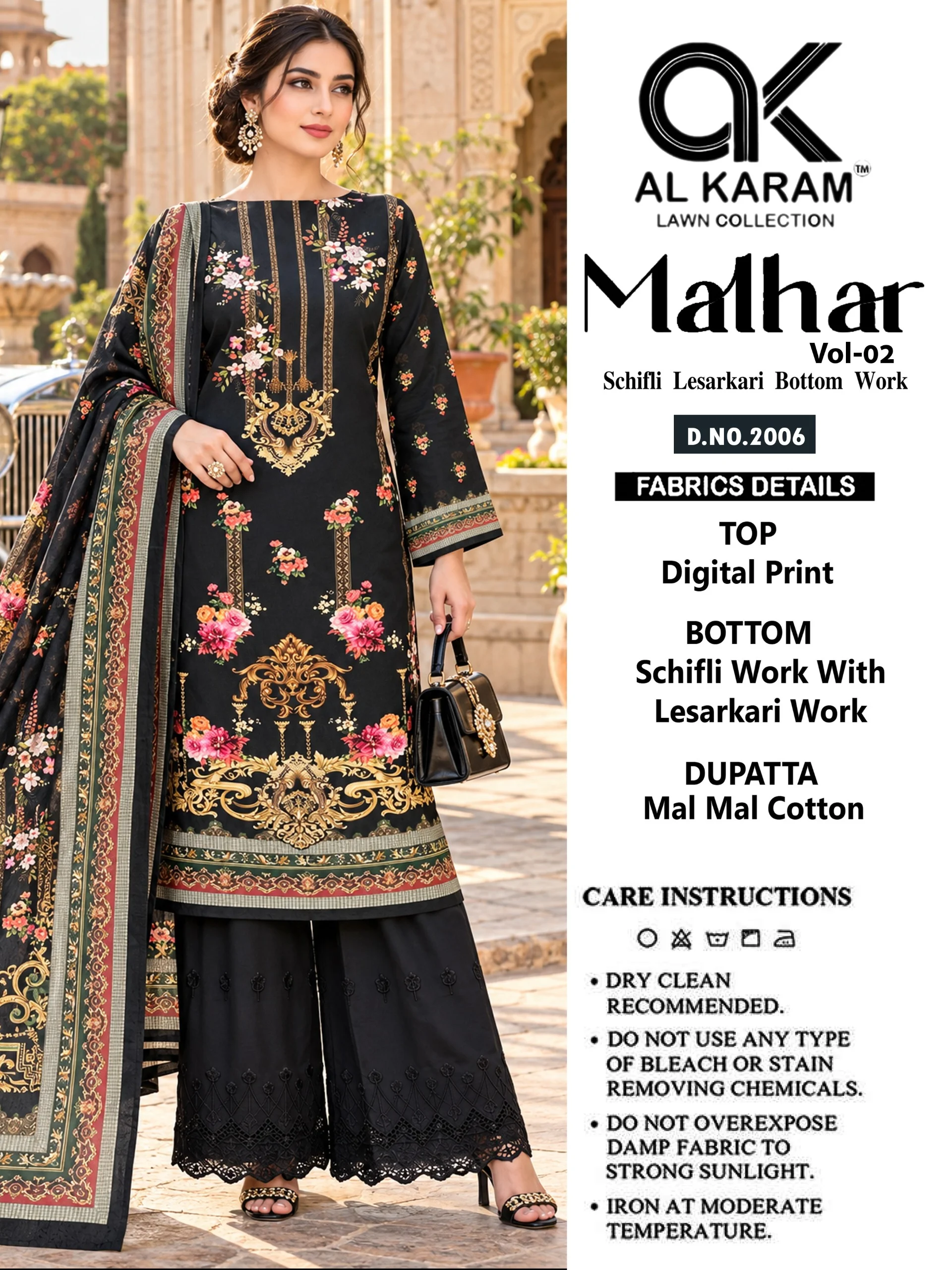 Al Karam Malhar Vol 2 6