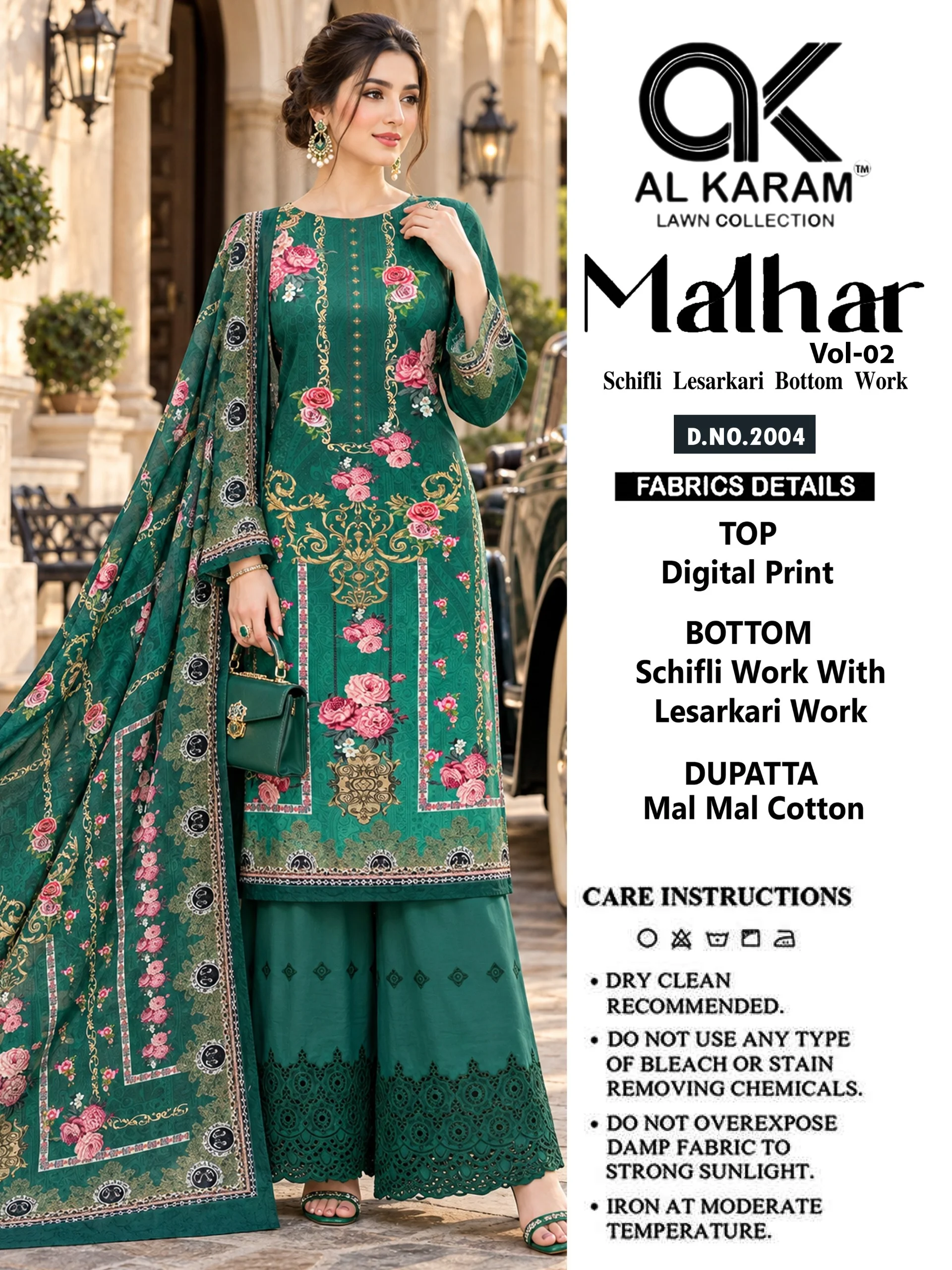 Al Karam Malhar Vol 2 7