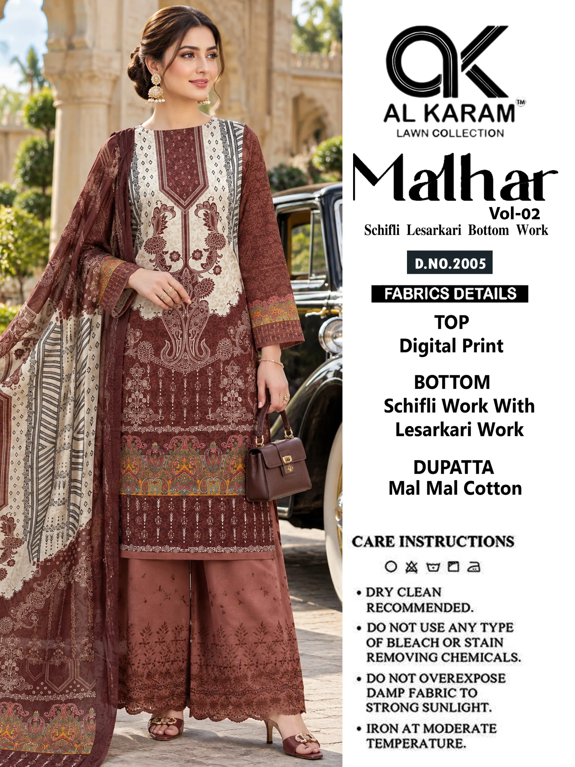 Al Karam Malhar Vol 2 8