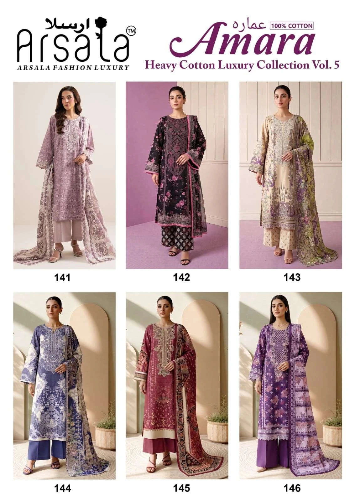 Amara Heavy Cotton Luxury Collection Vol 5 6