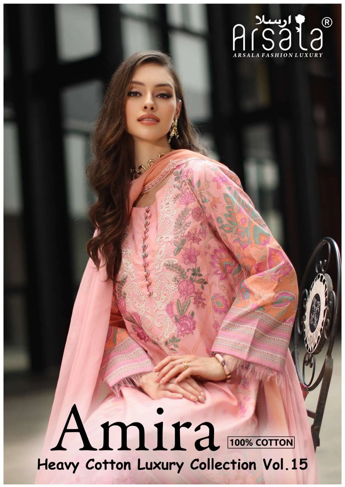 Amira Heavy Cotton Luxury Collection Vol 15 1