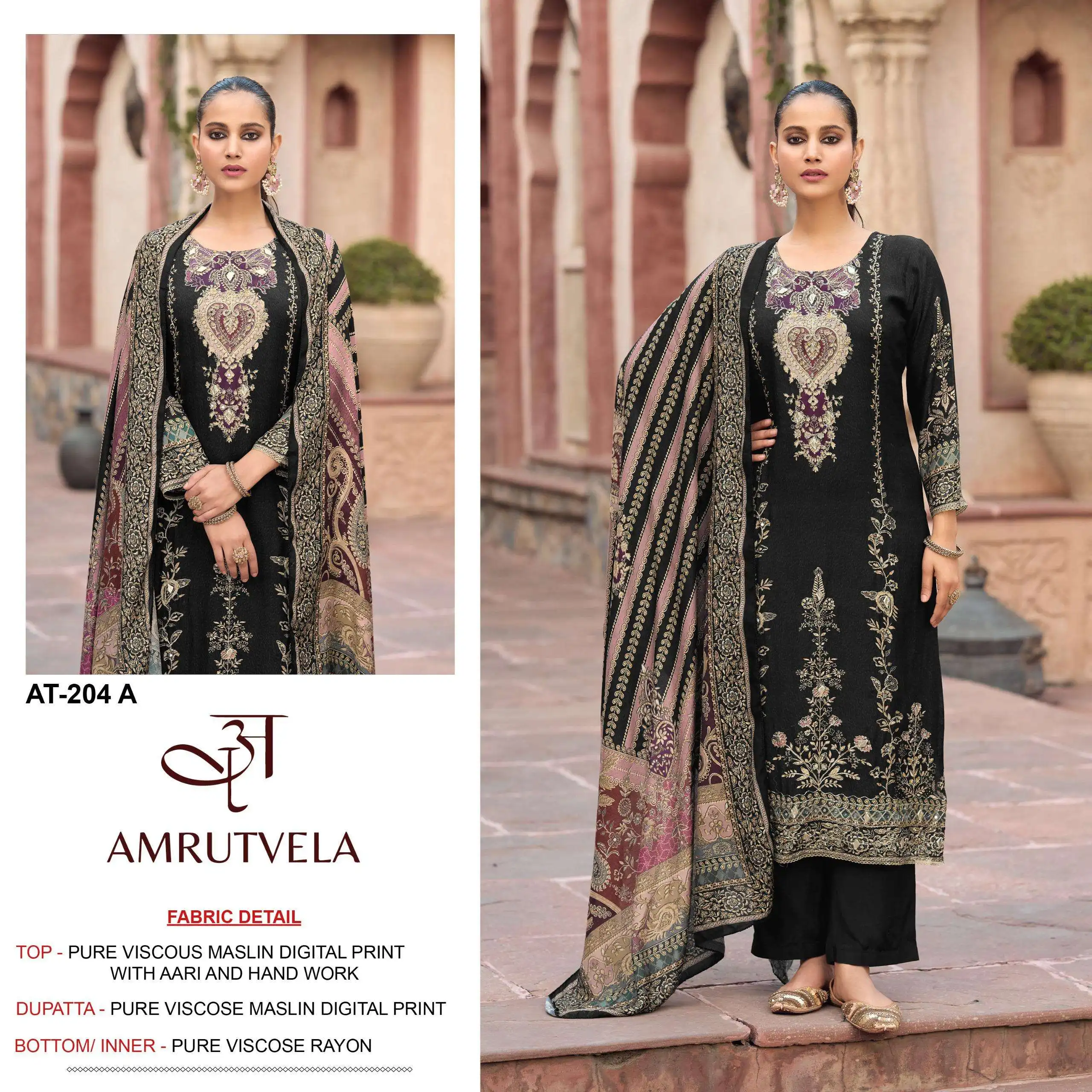 Amrutvela At 204 2