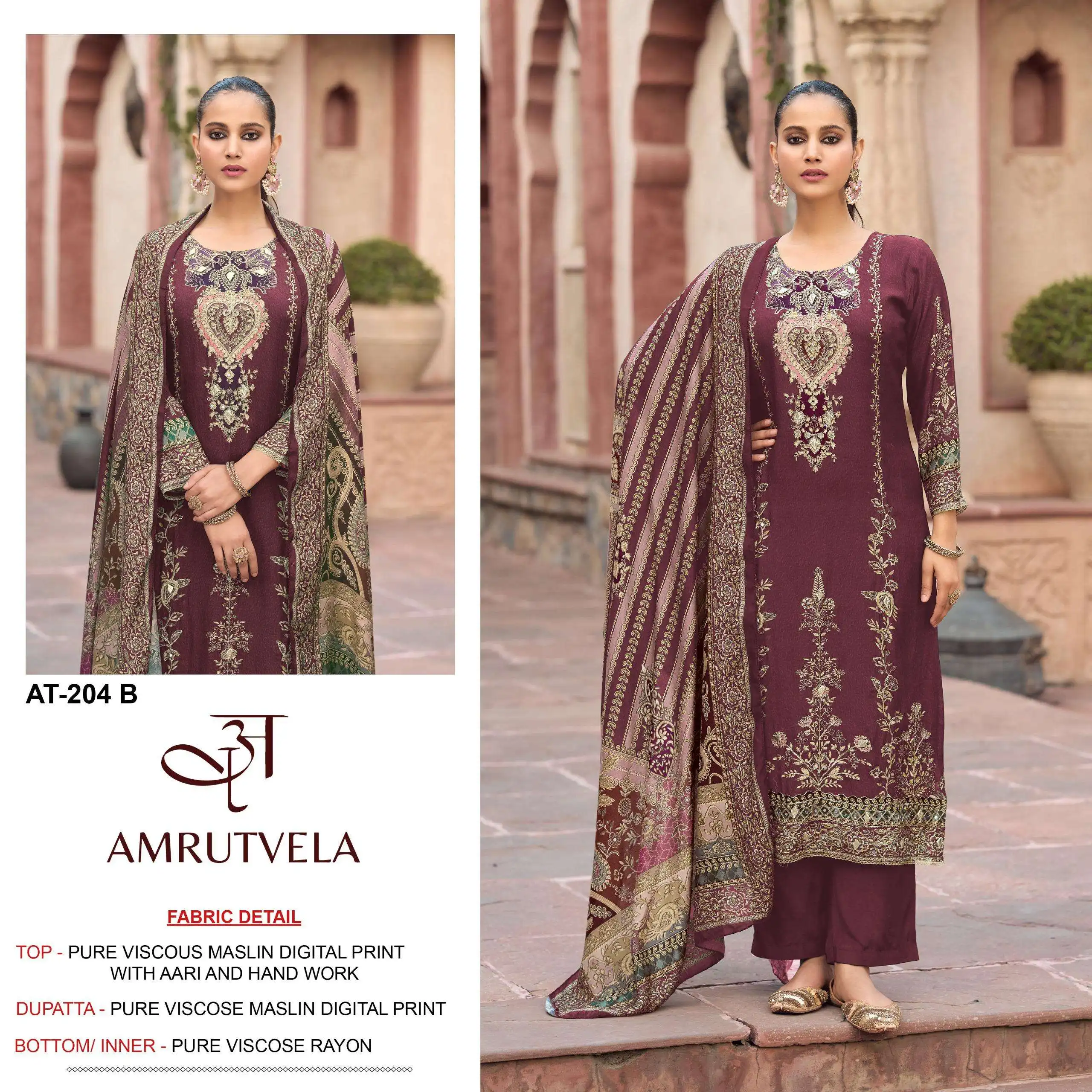Amrutvela At 204 5