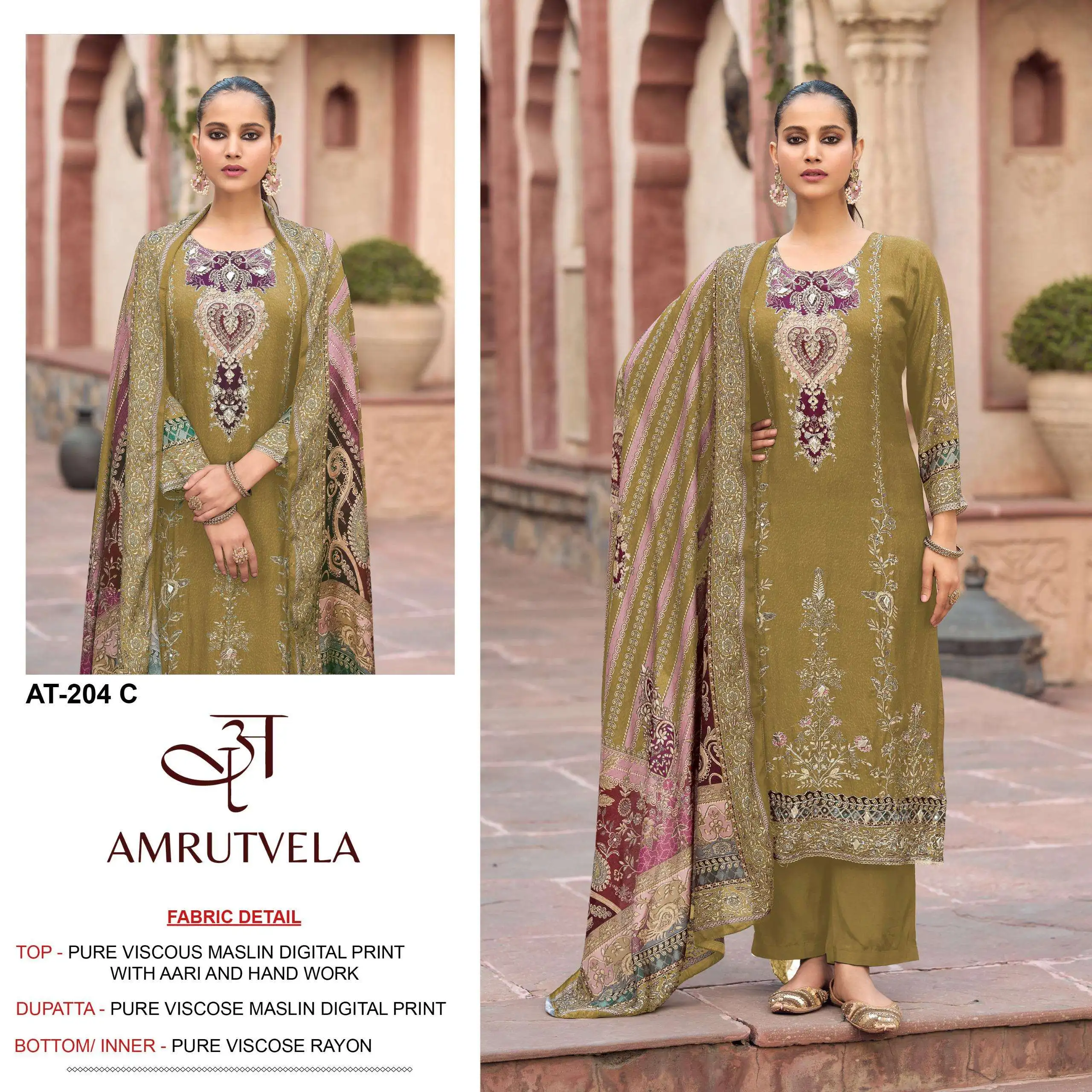 Amrutvela At 204 7