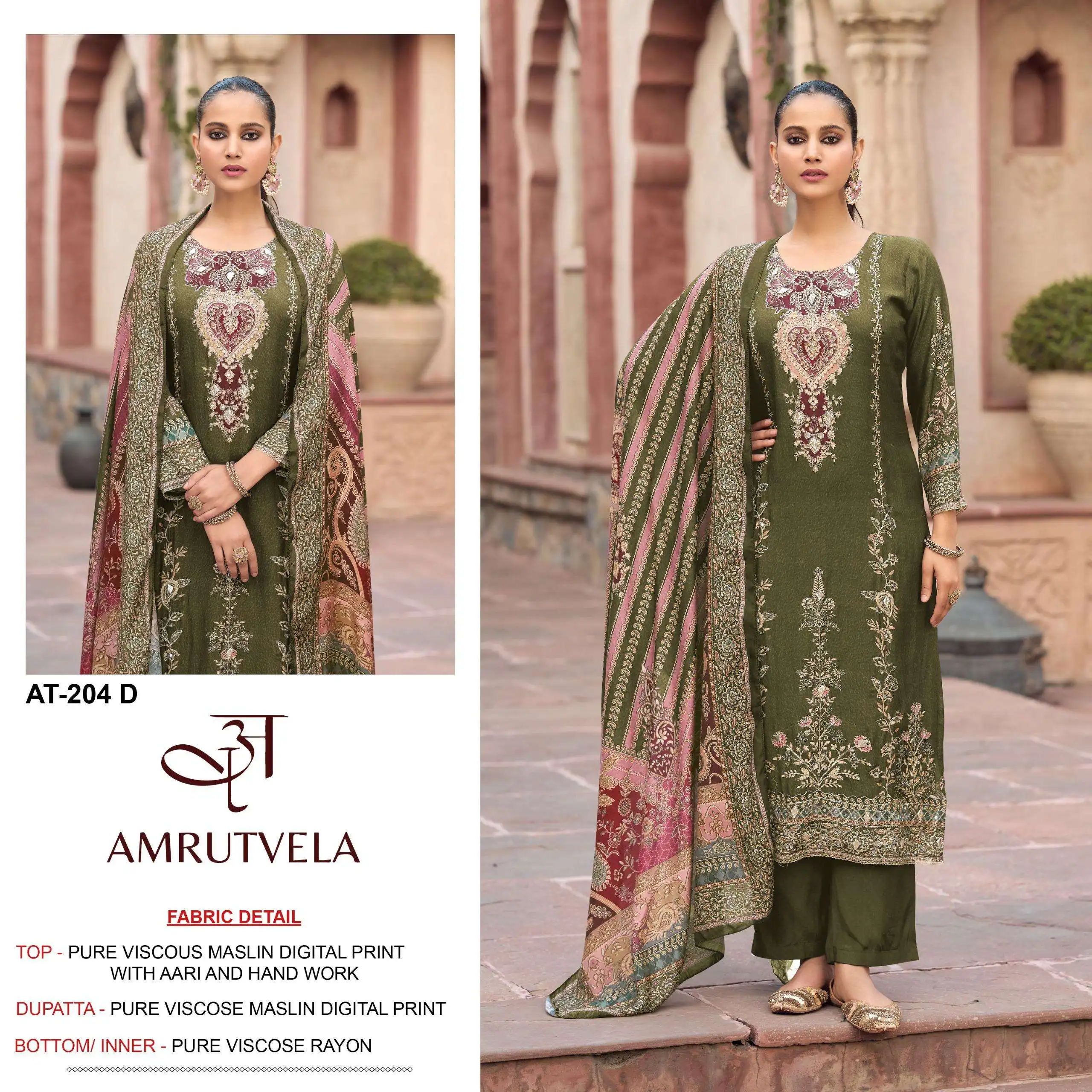 Amrutvela At 204 9