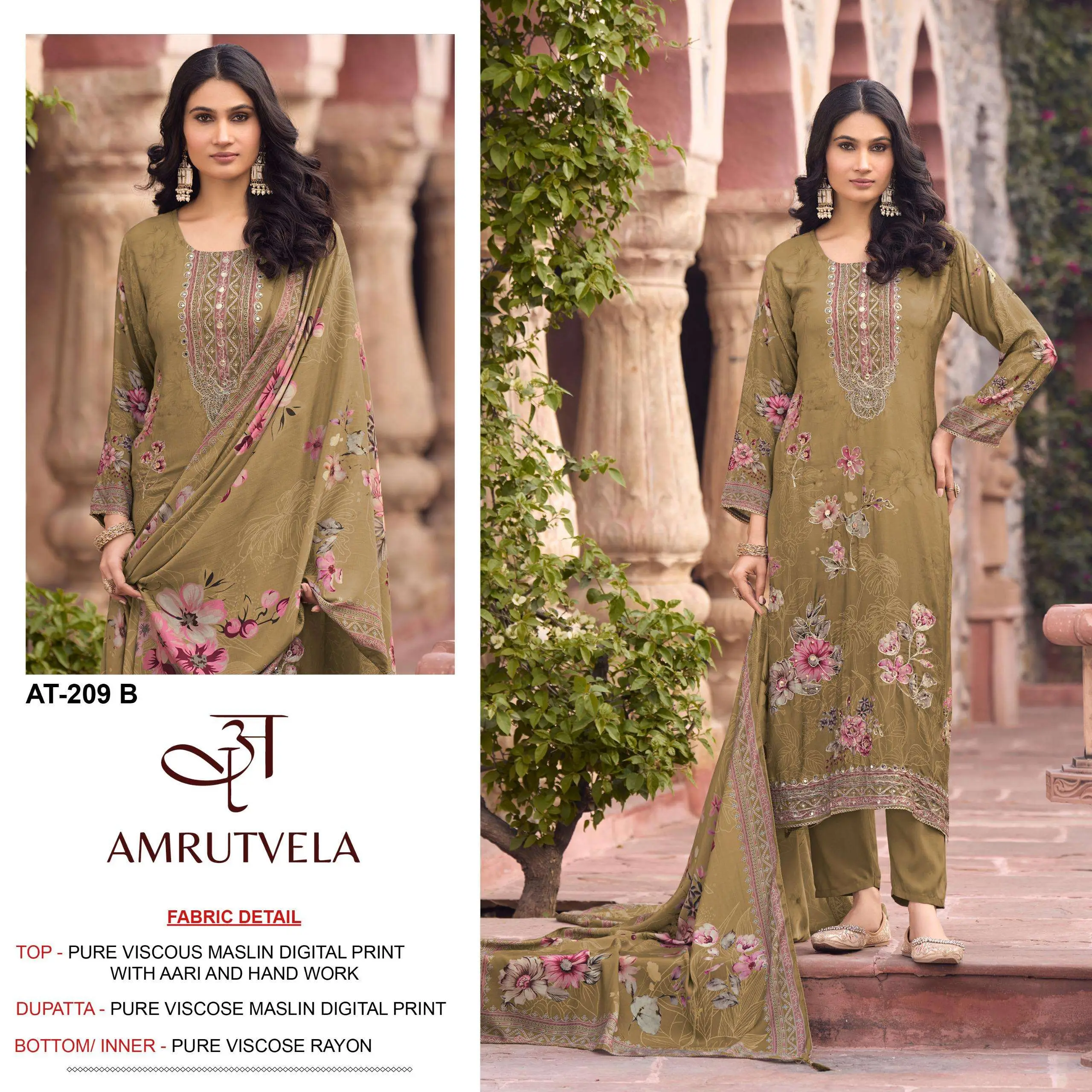 Amrutvela At 209 2
