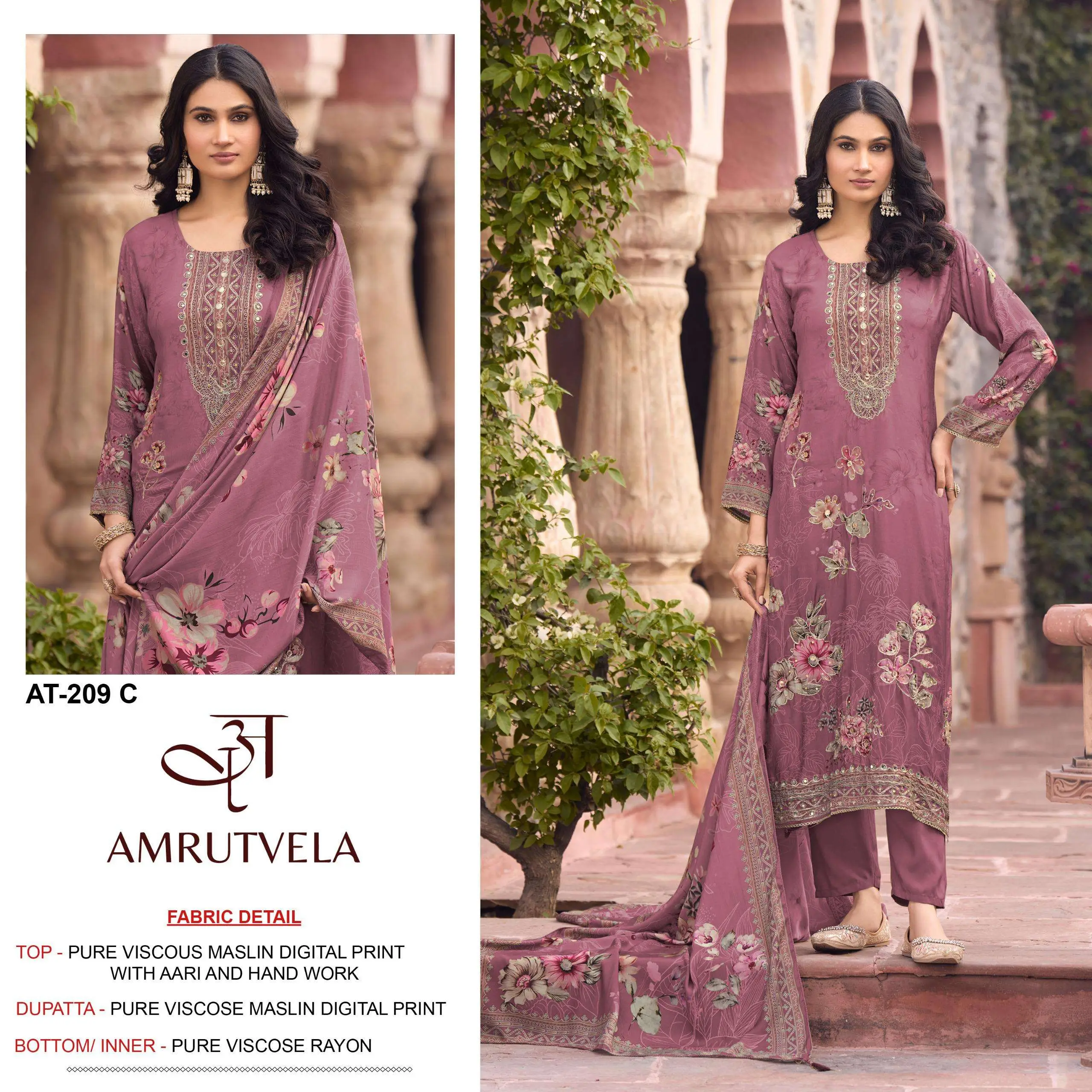 Amrutvela At 209 6