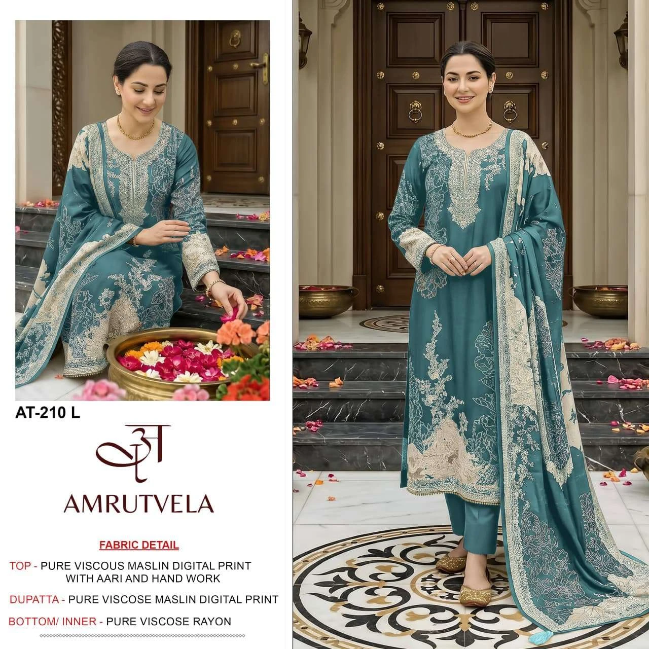 Amrutvela At 210 12