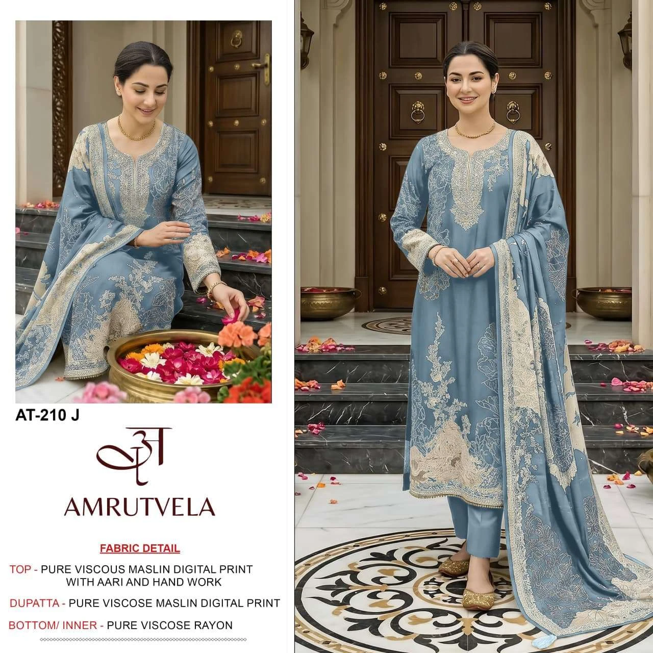 Amrutvela At 210 2